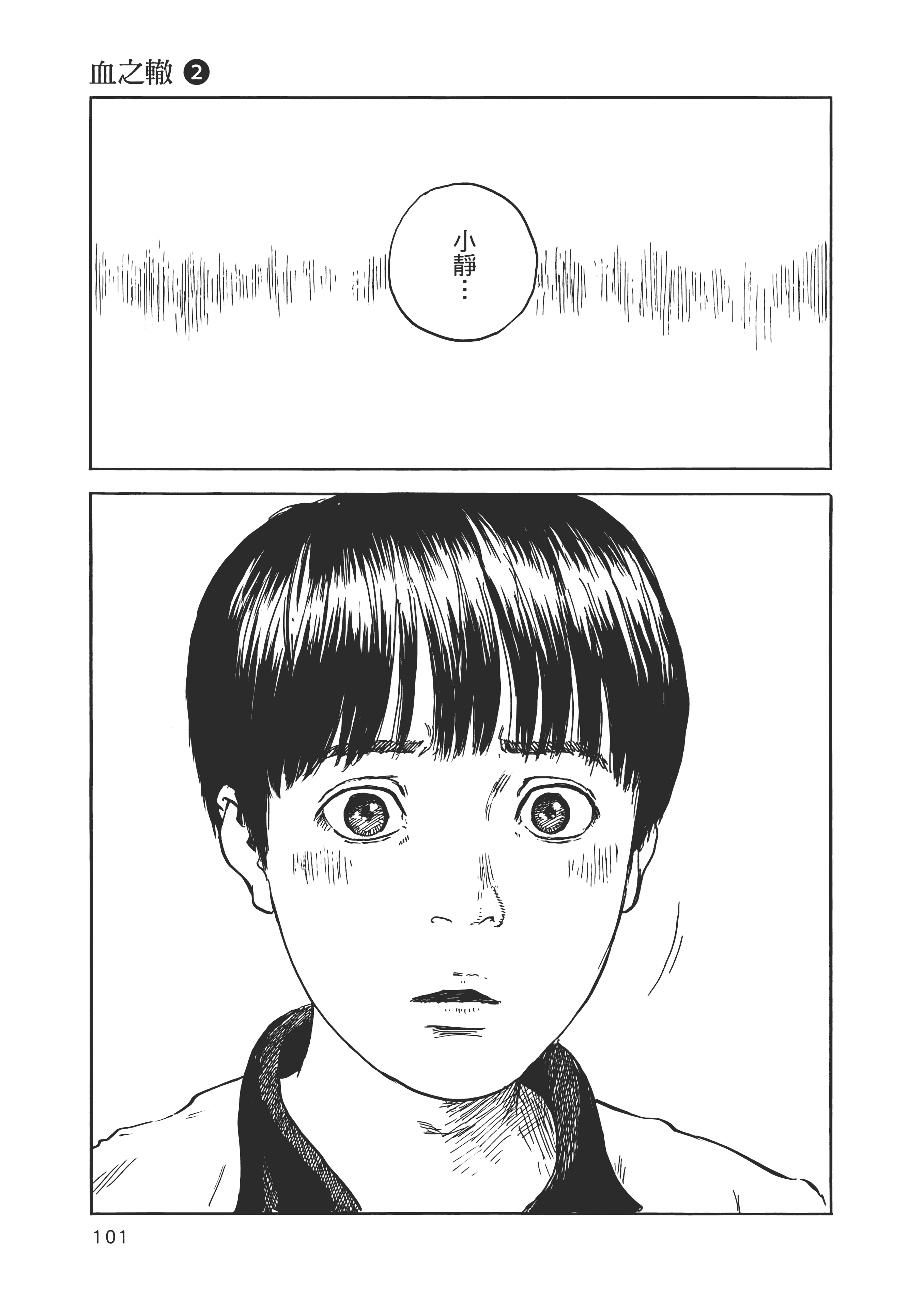 Page 102