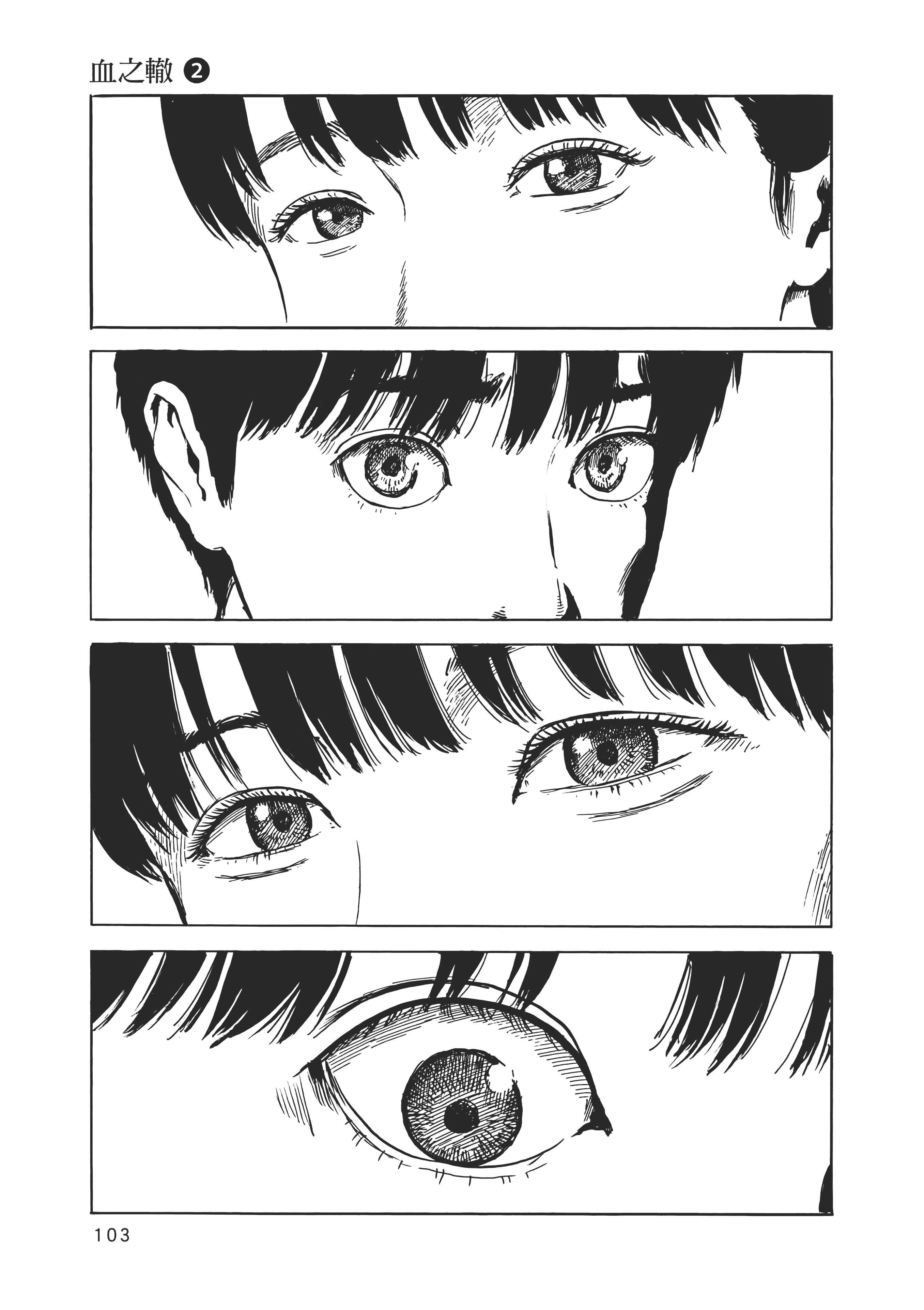 Page 104