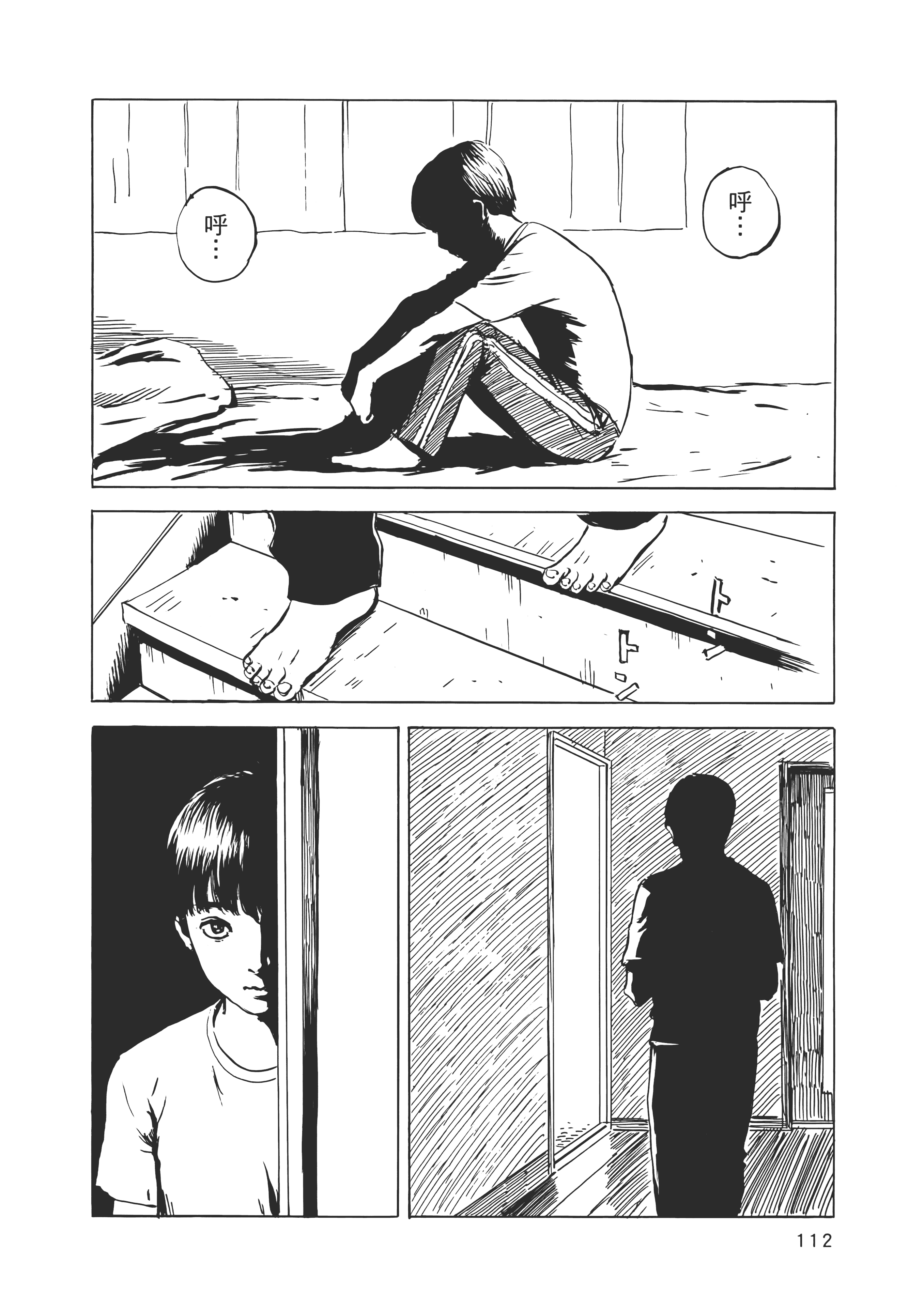 Page 113