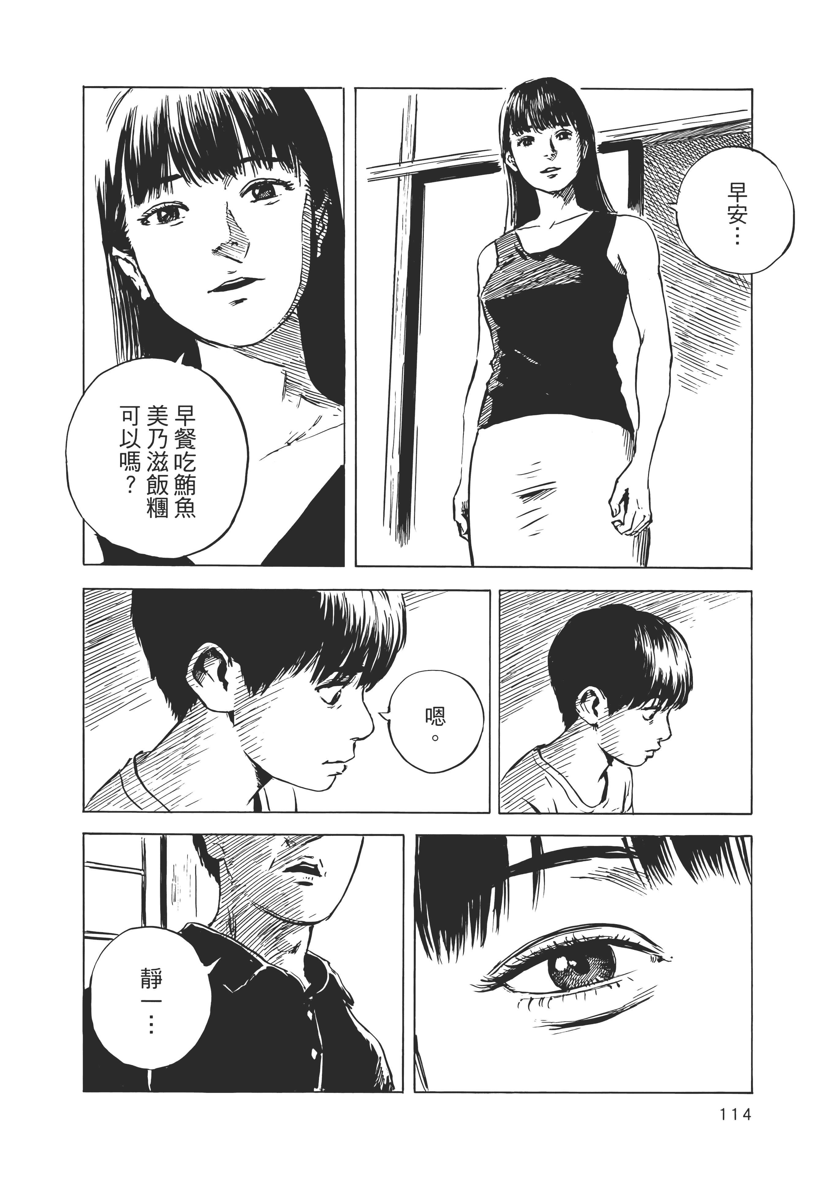Page 115