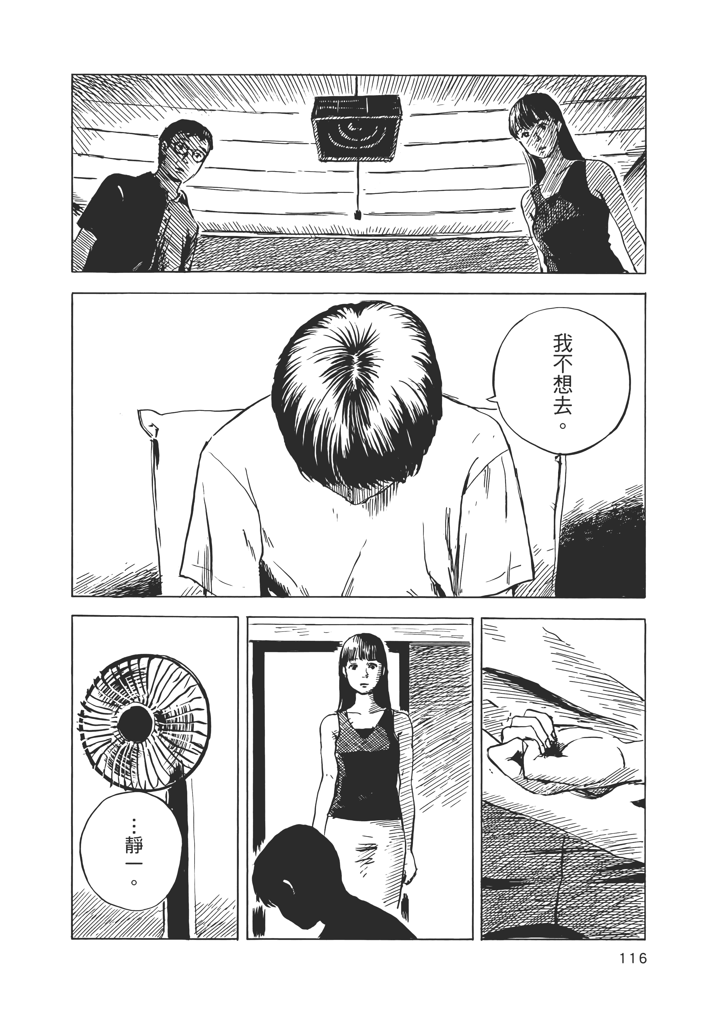 Page 117