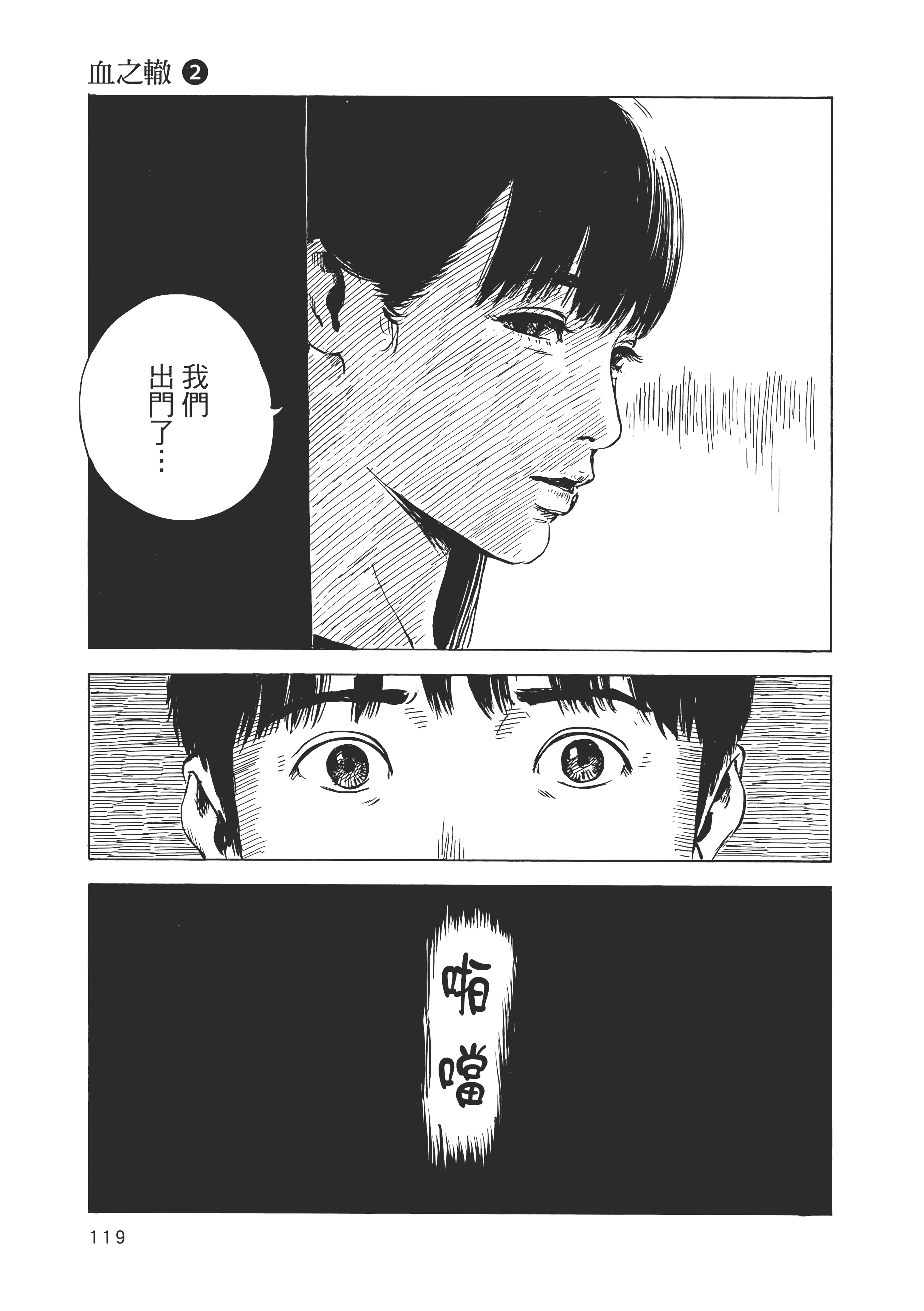 Page 120