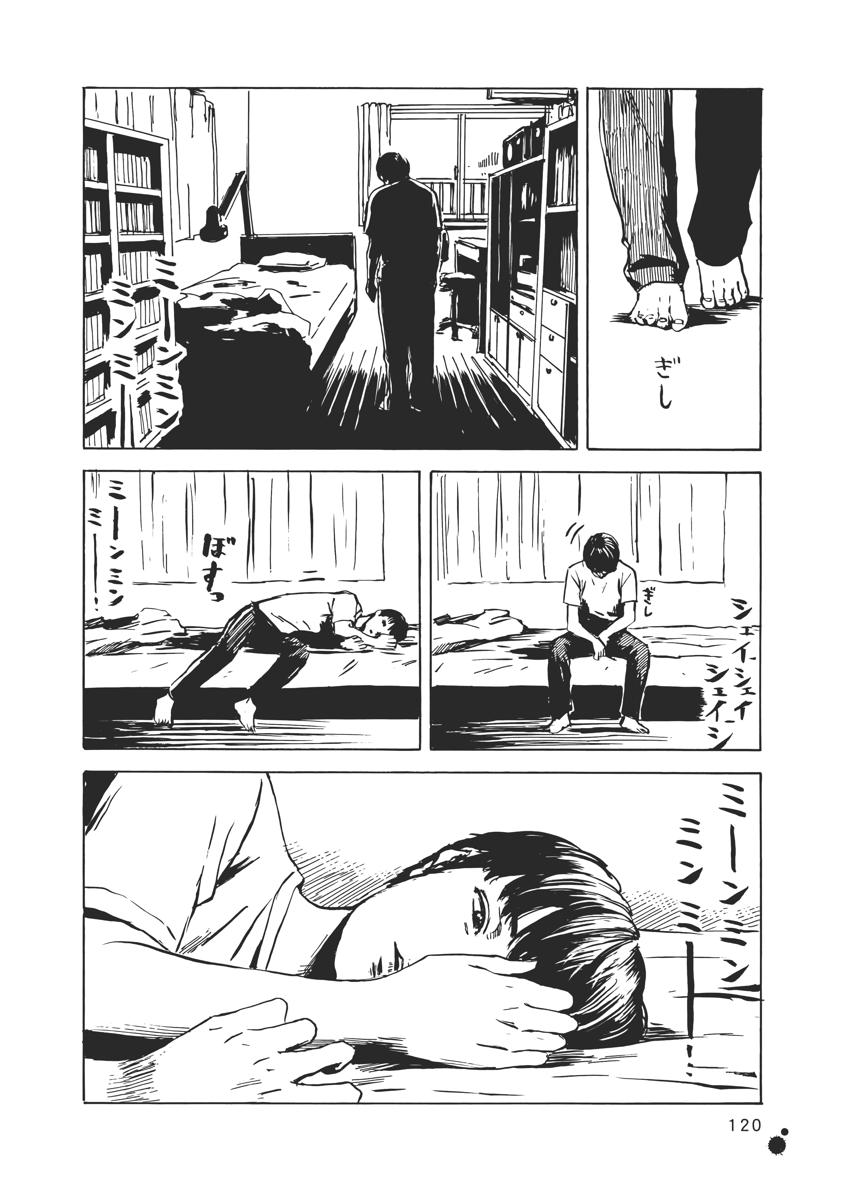Page 121