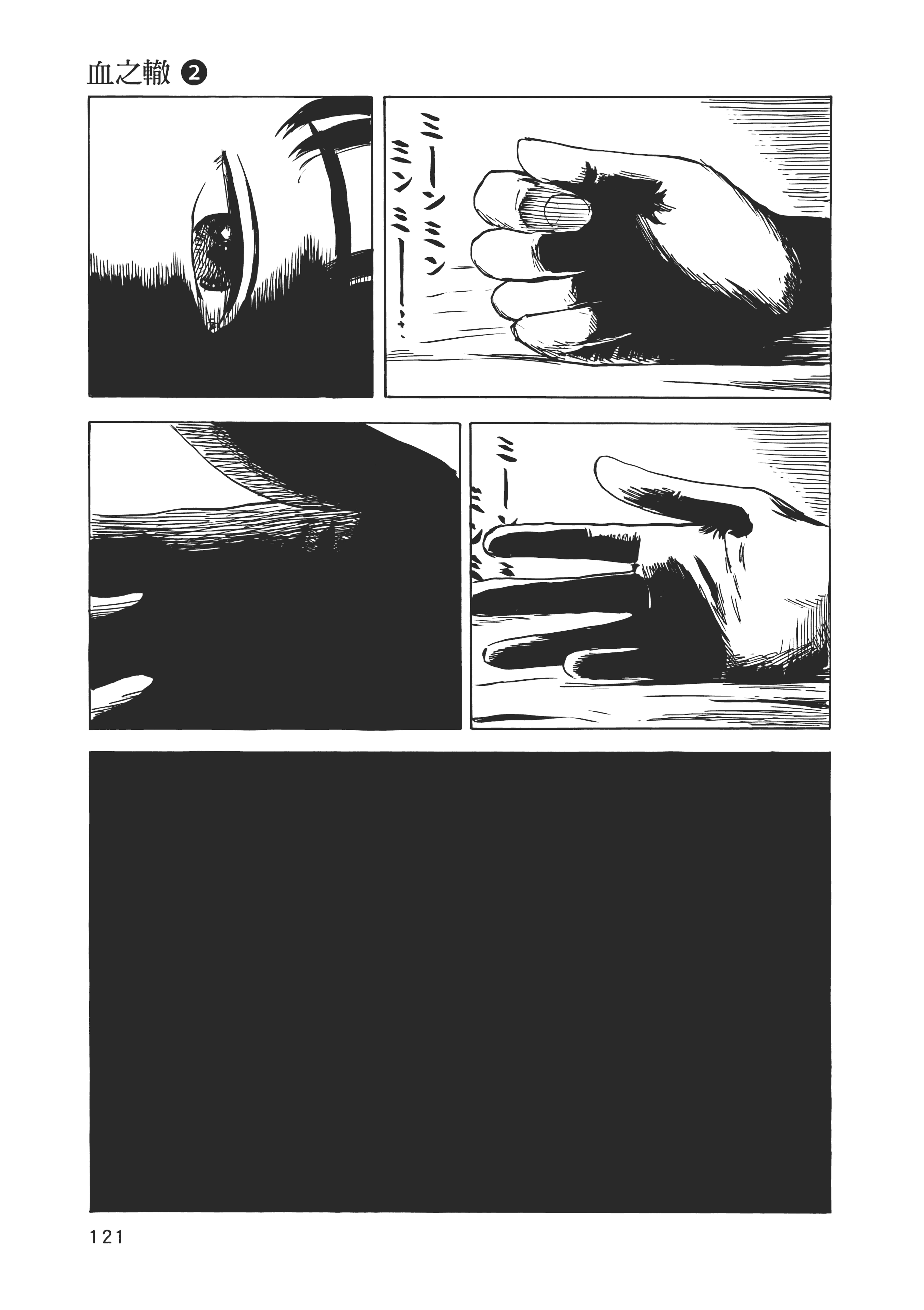 Page 122