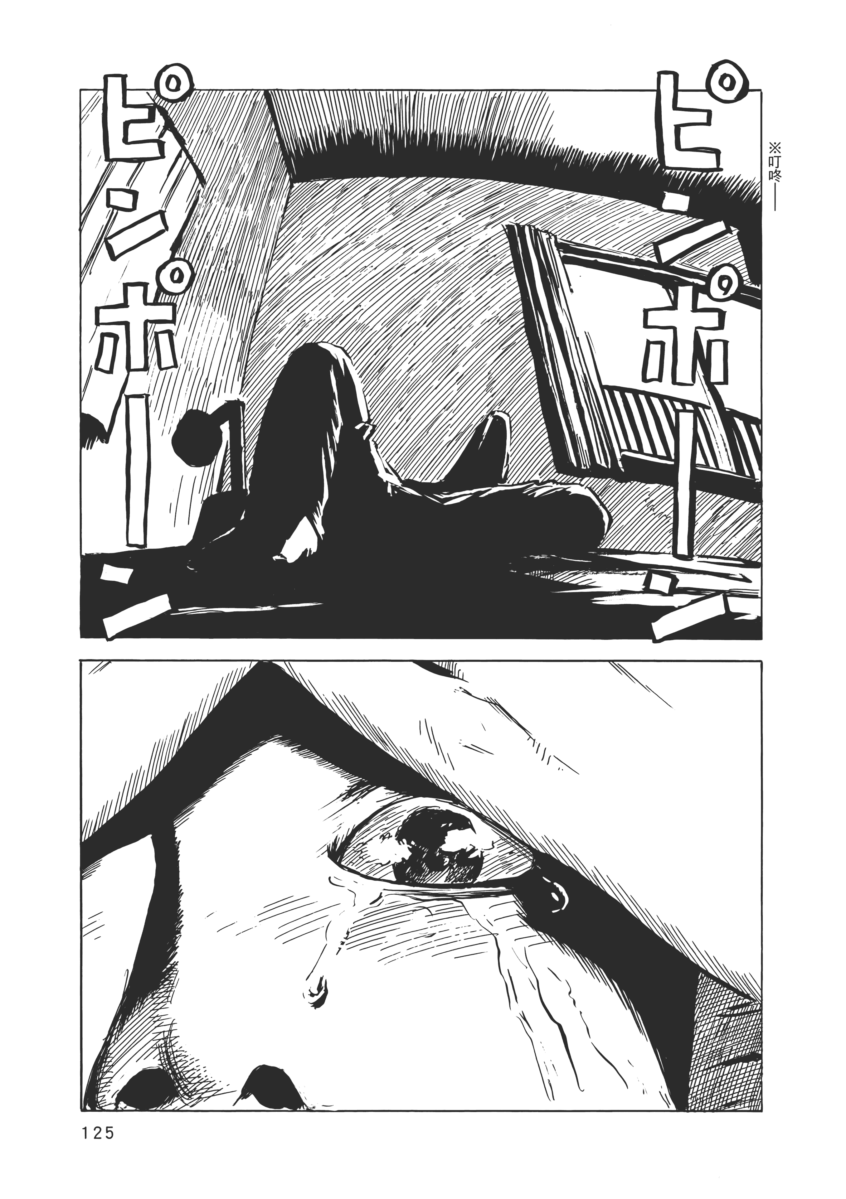 Page 126