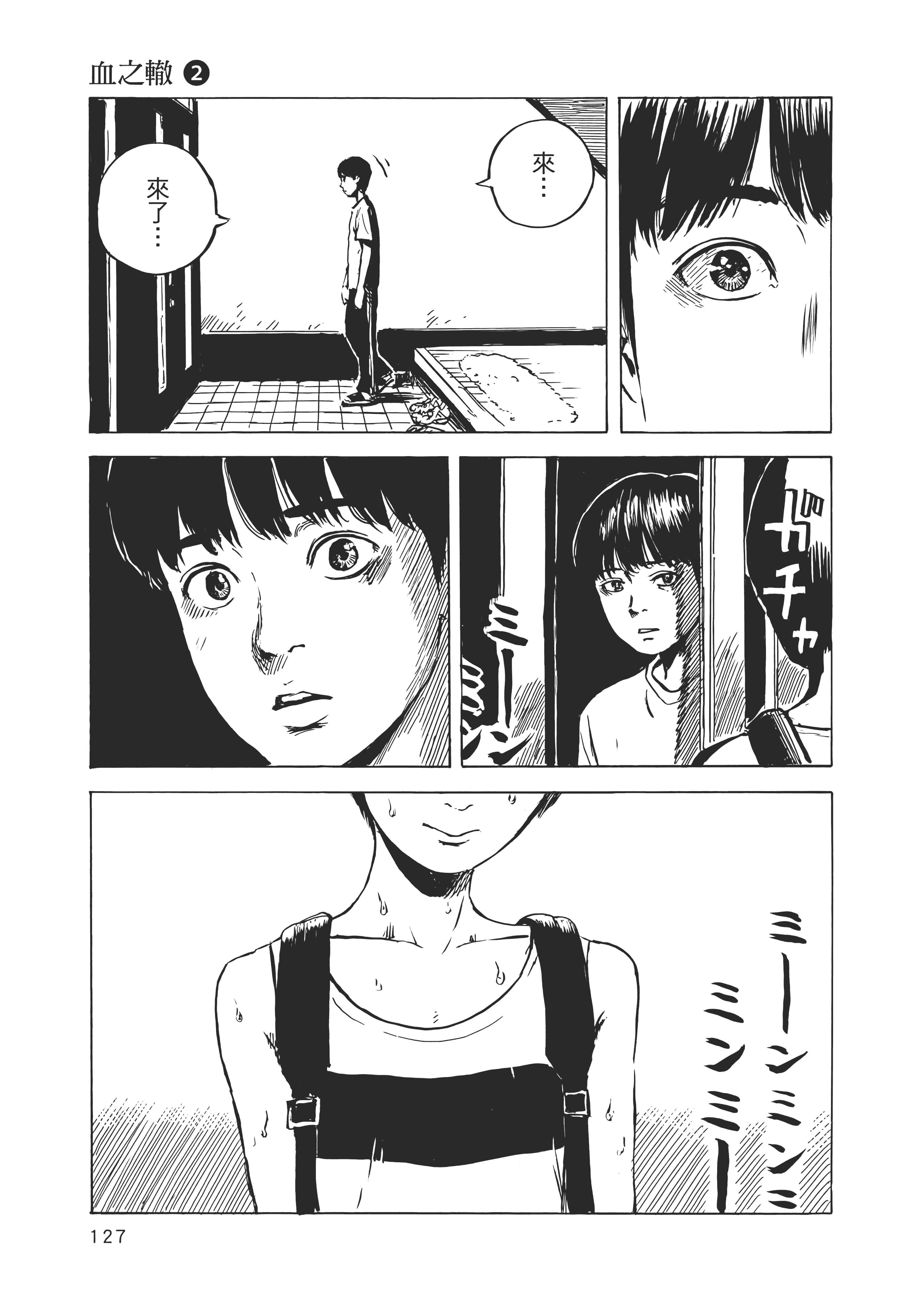 Page 128