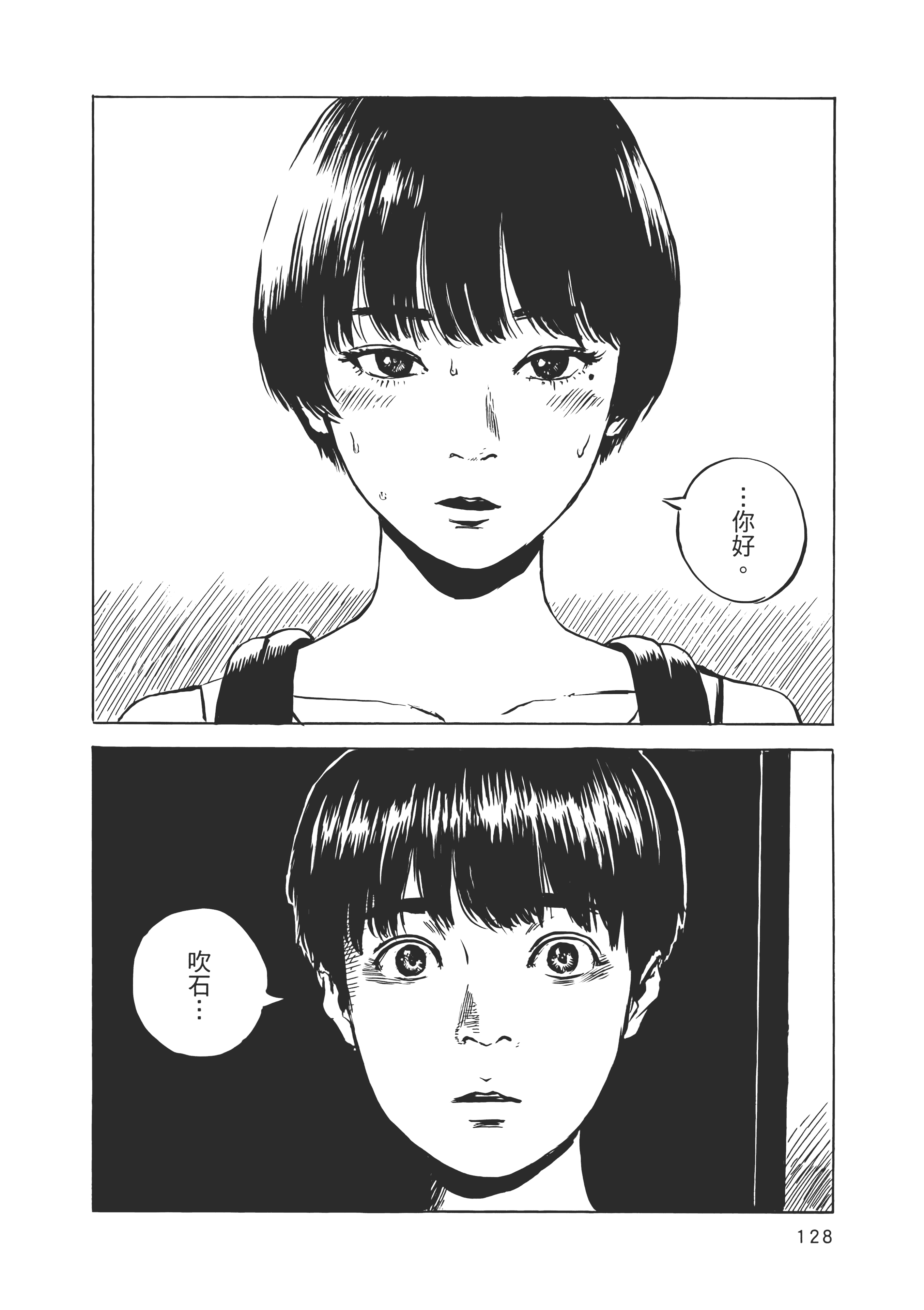 Page 129