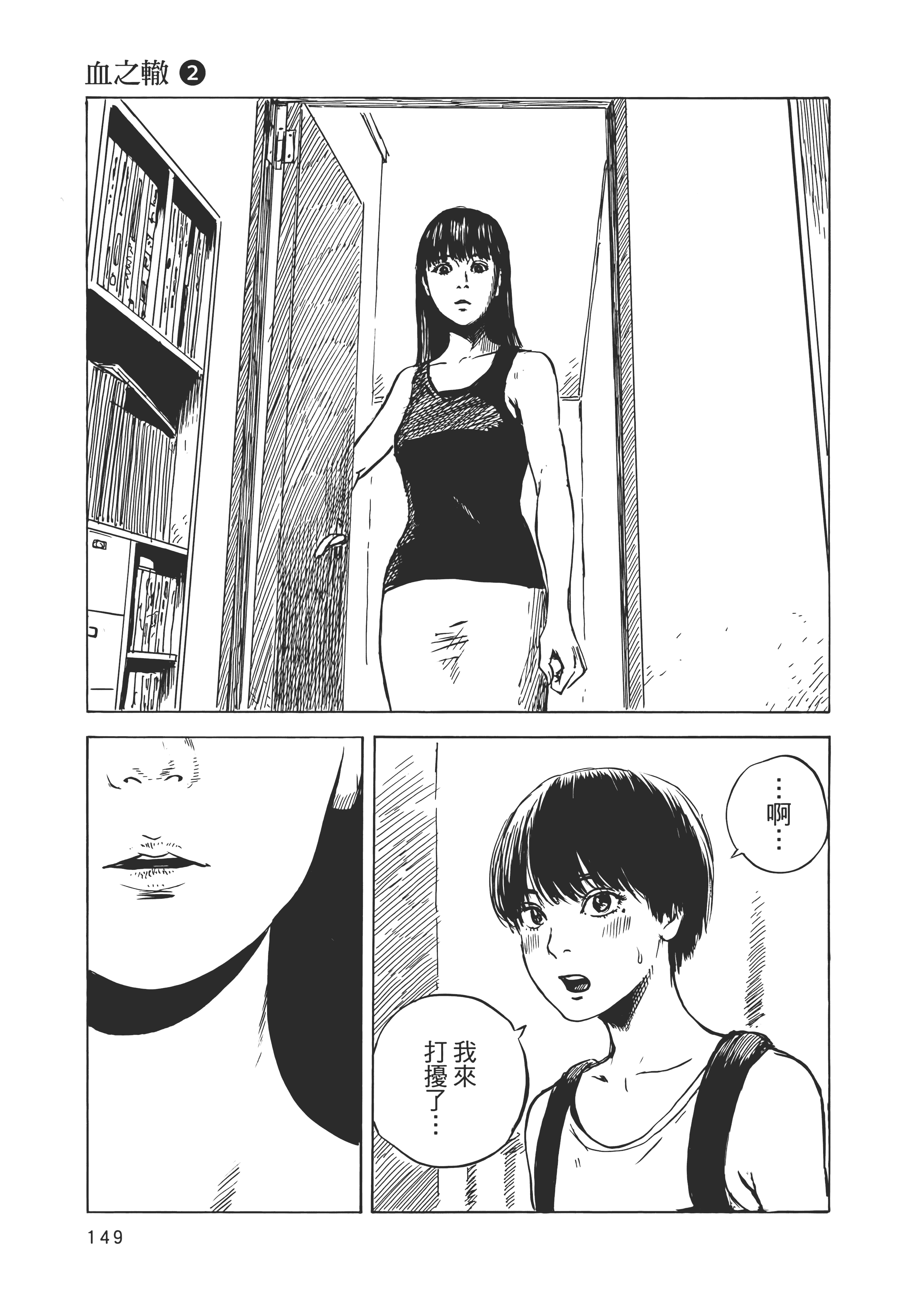 Page 150
