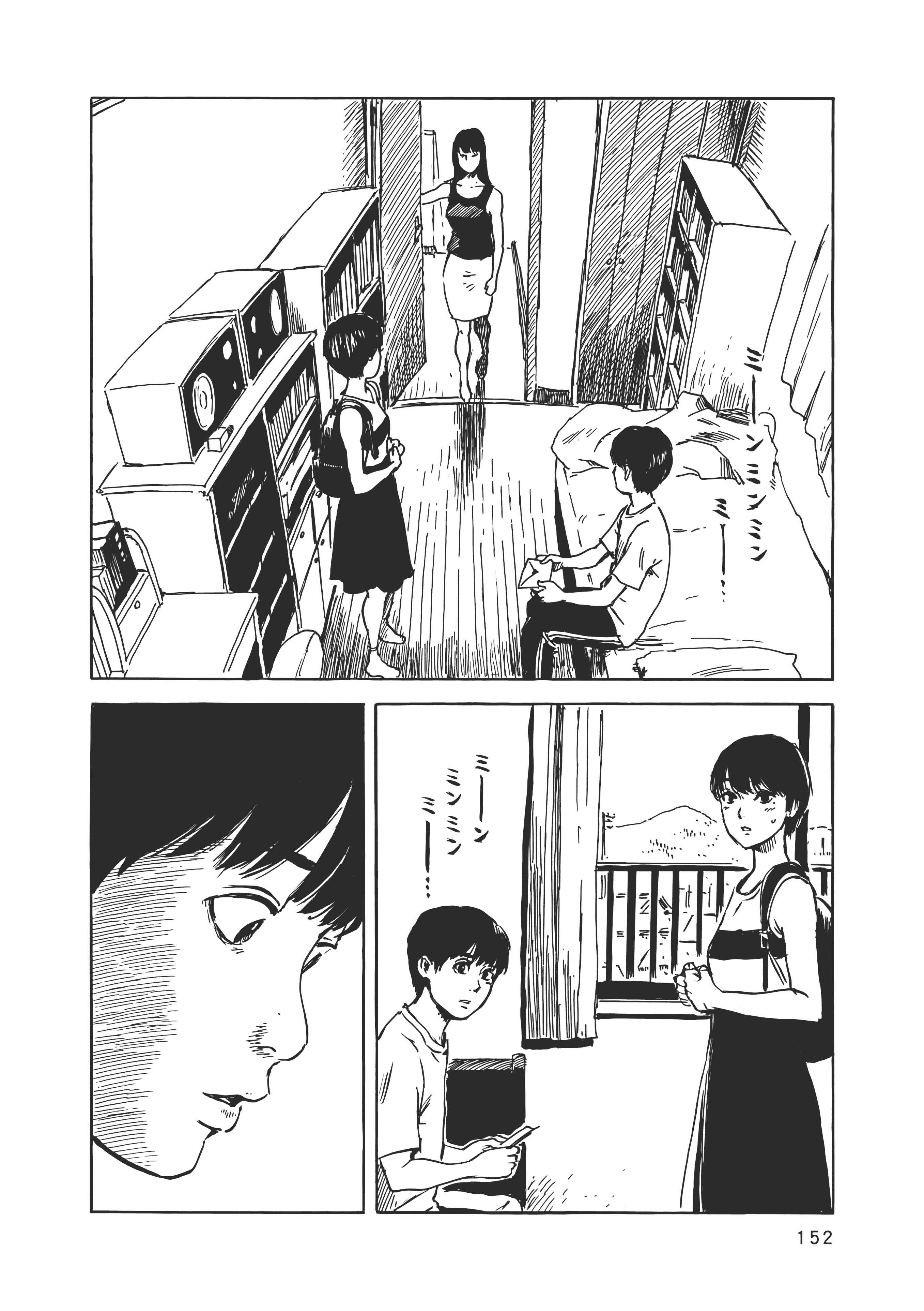 Page 153