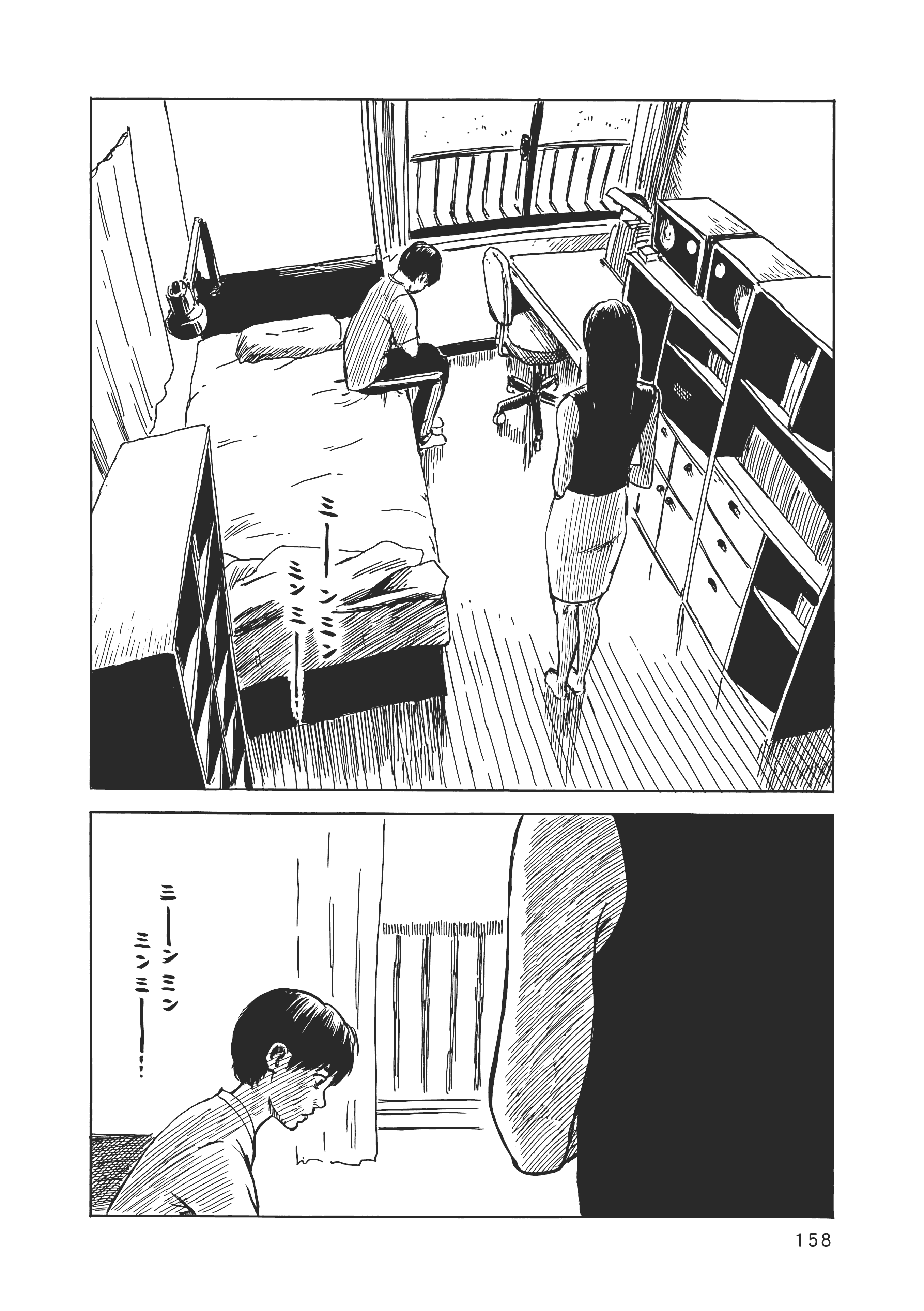 Page 159