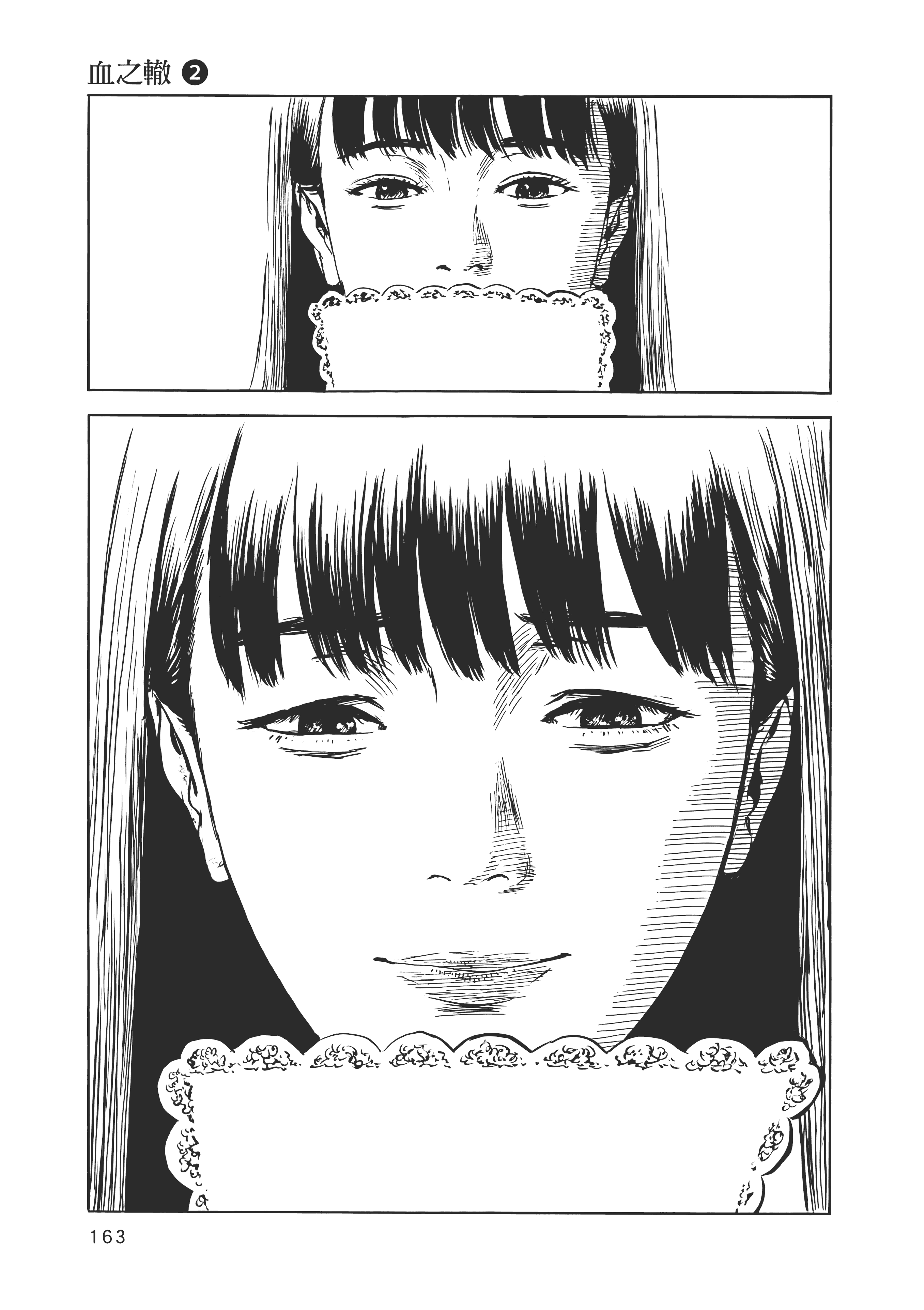Page 164
