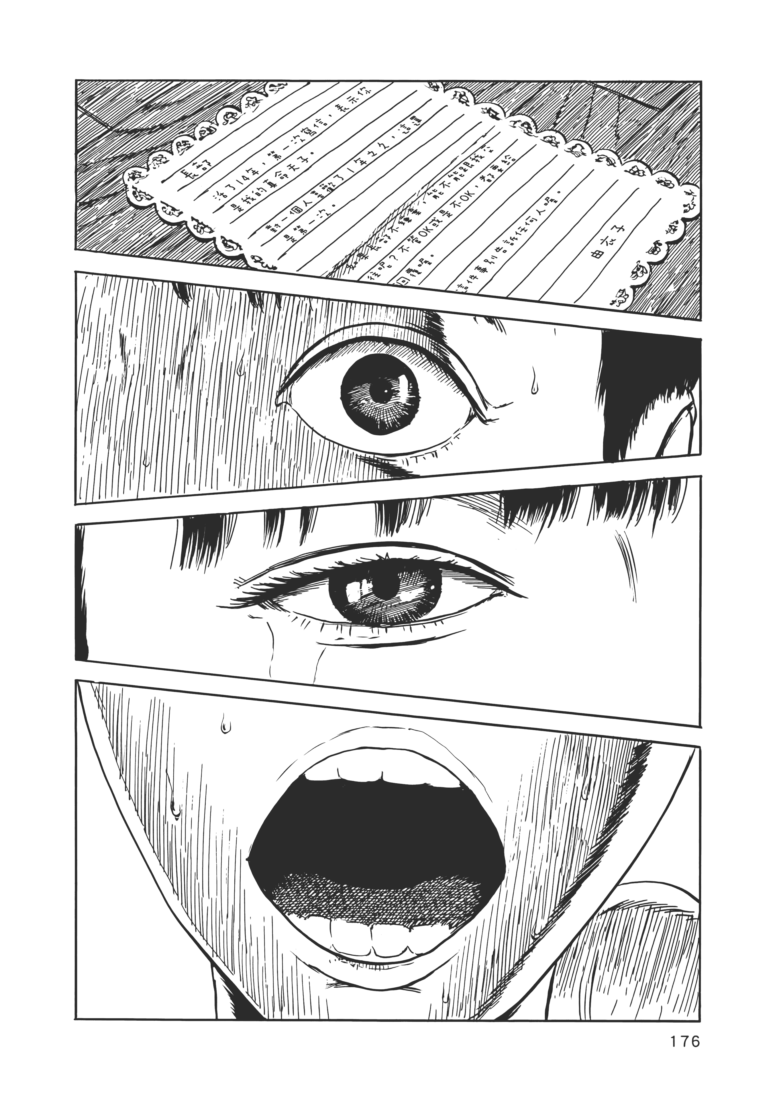 Page 177
