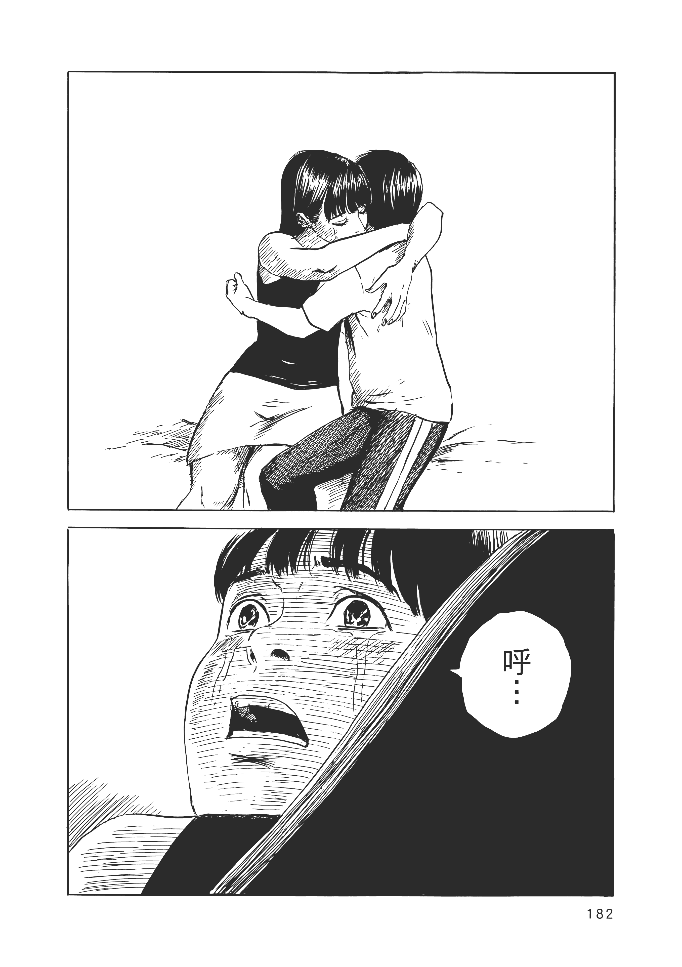 Page 183