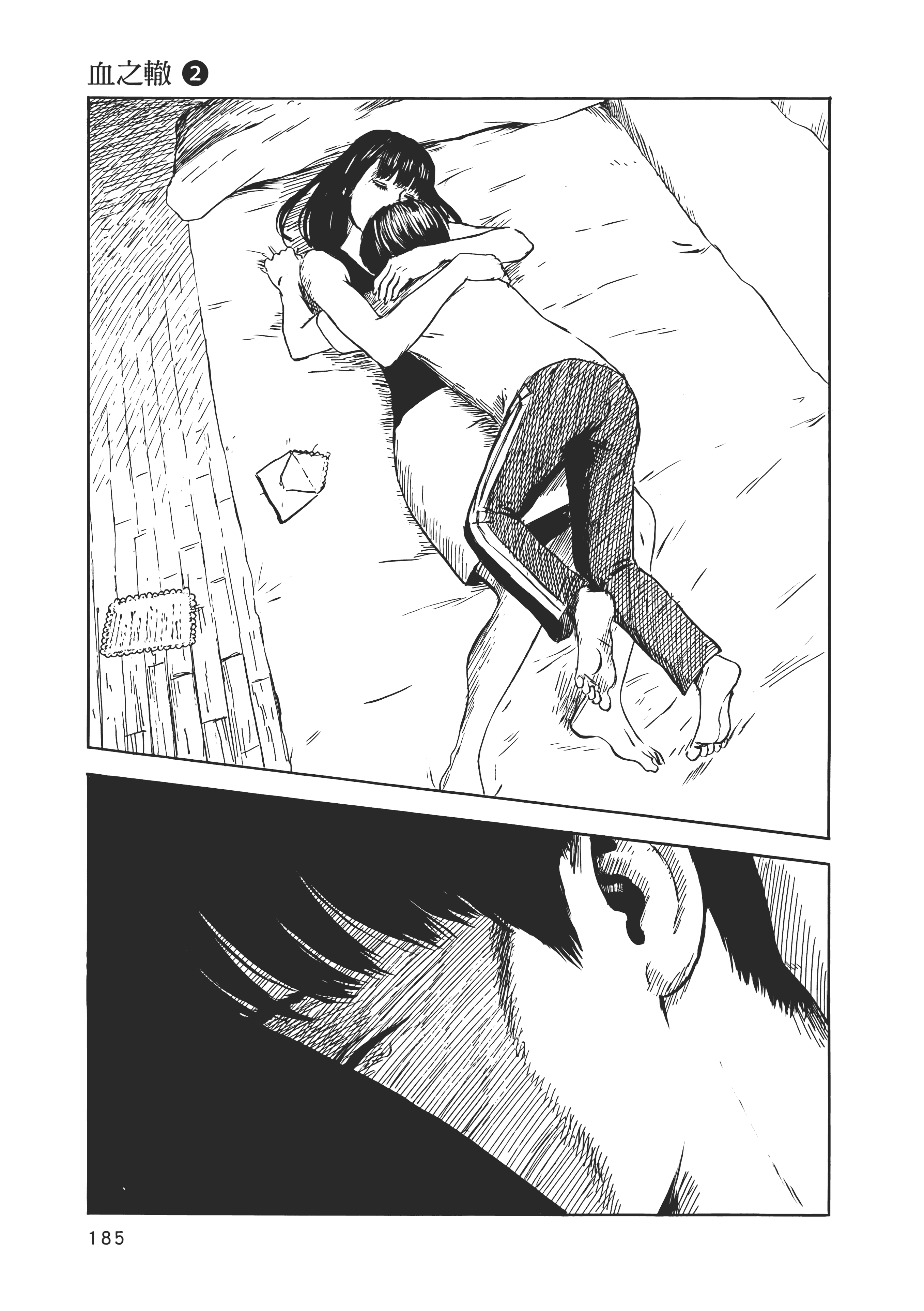 Page 186