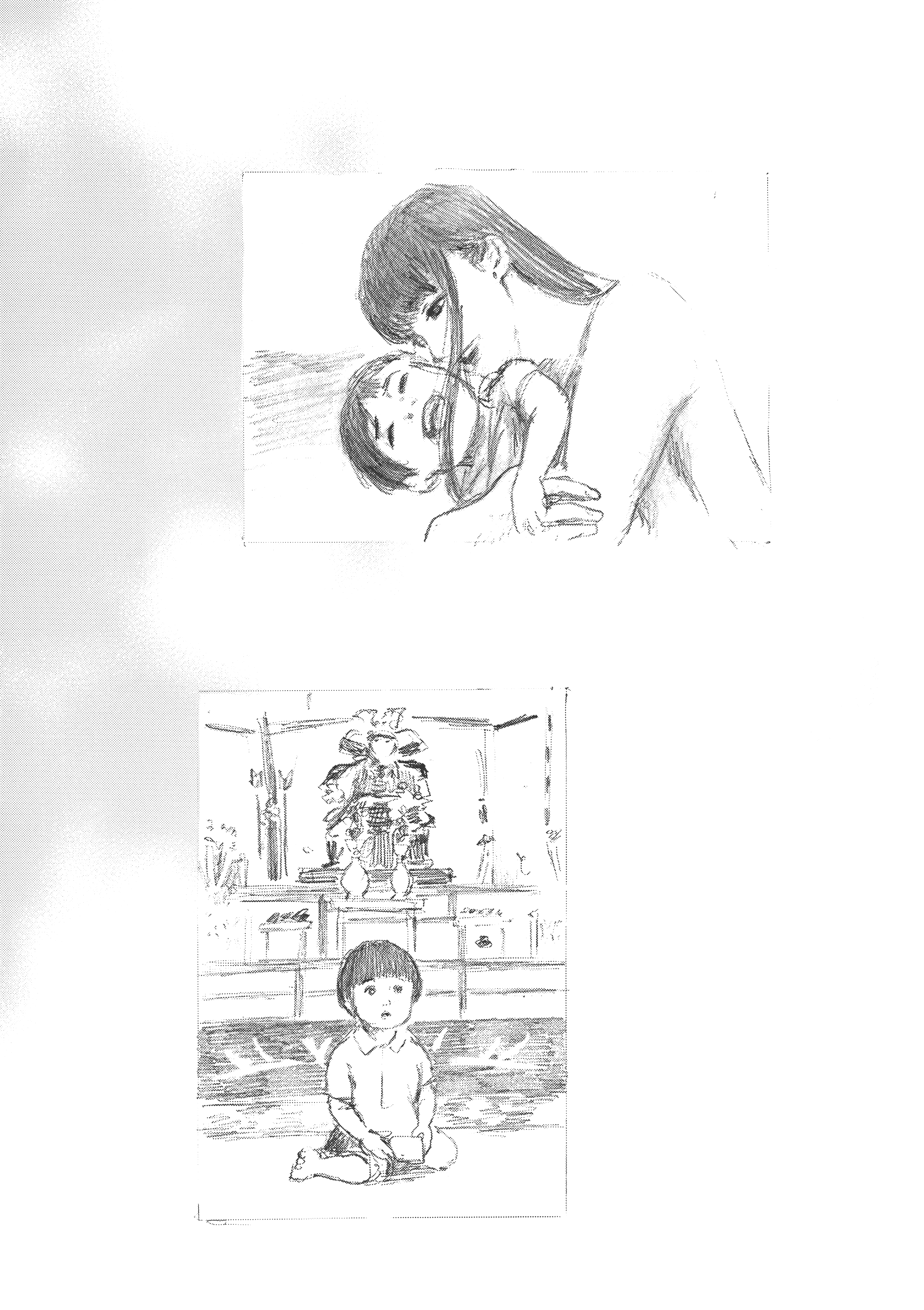 Page 204