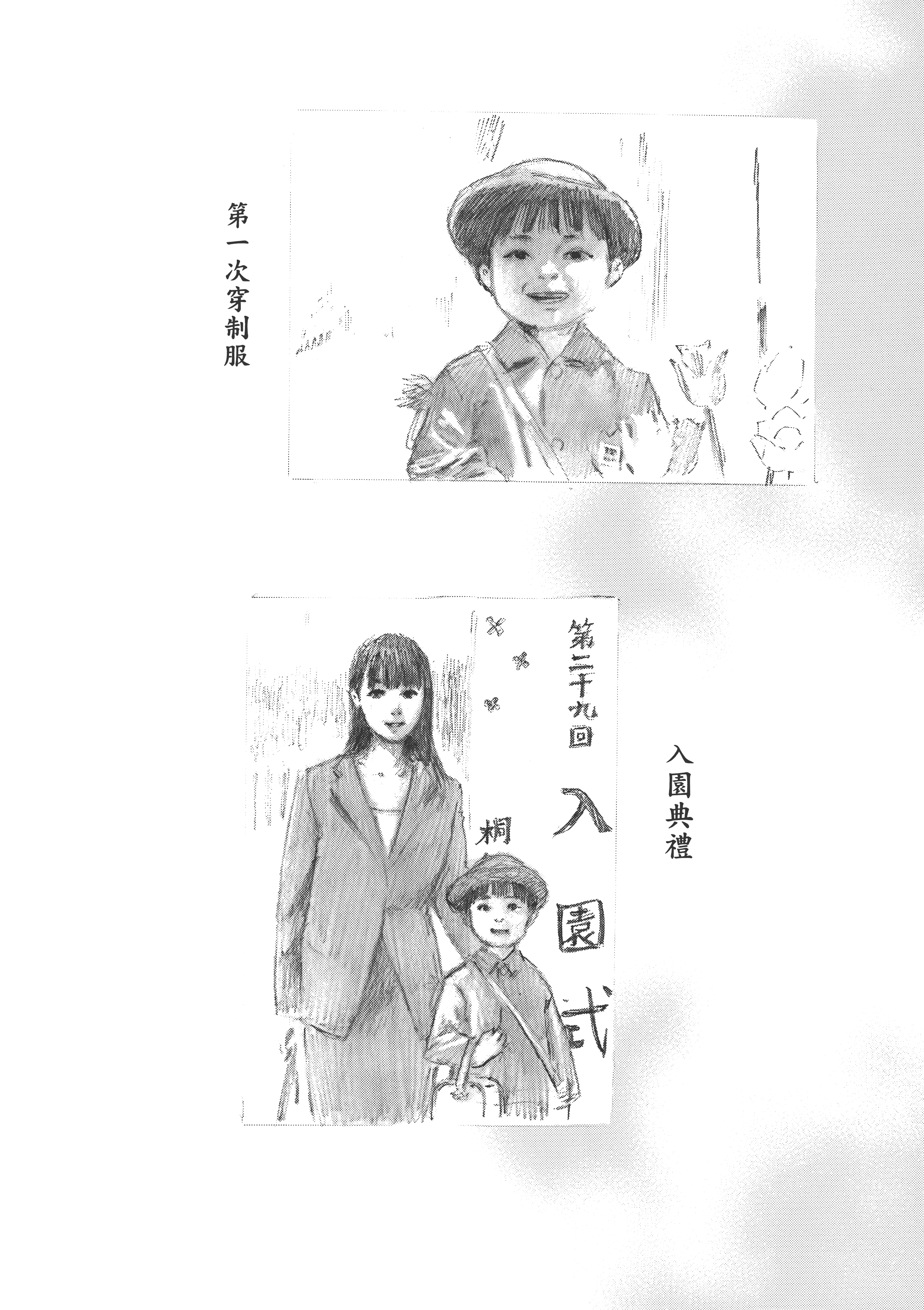 Page 205