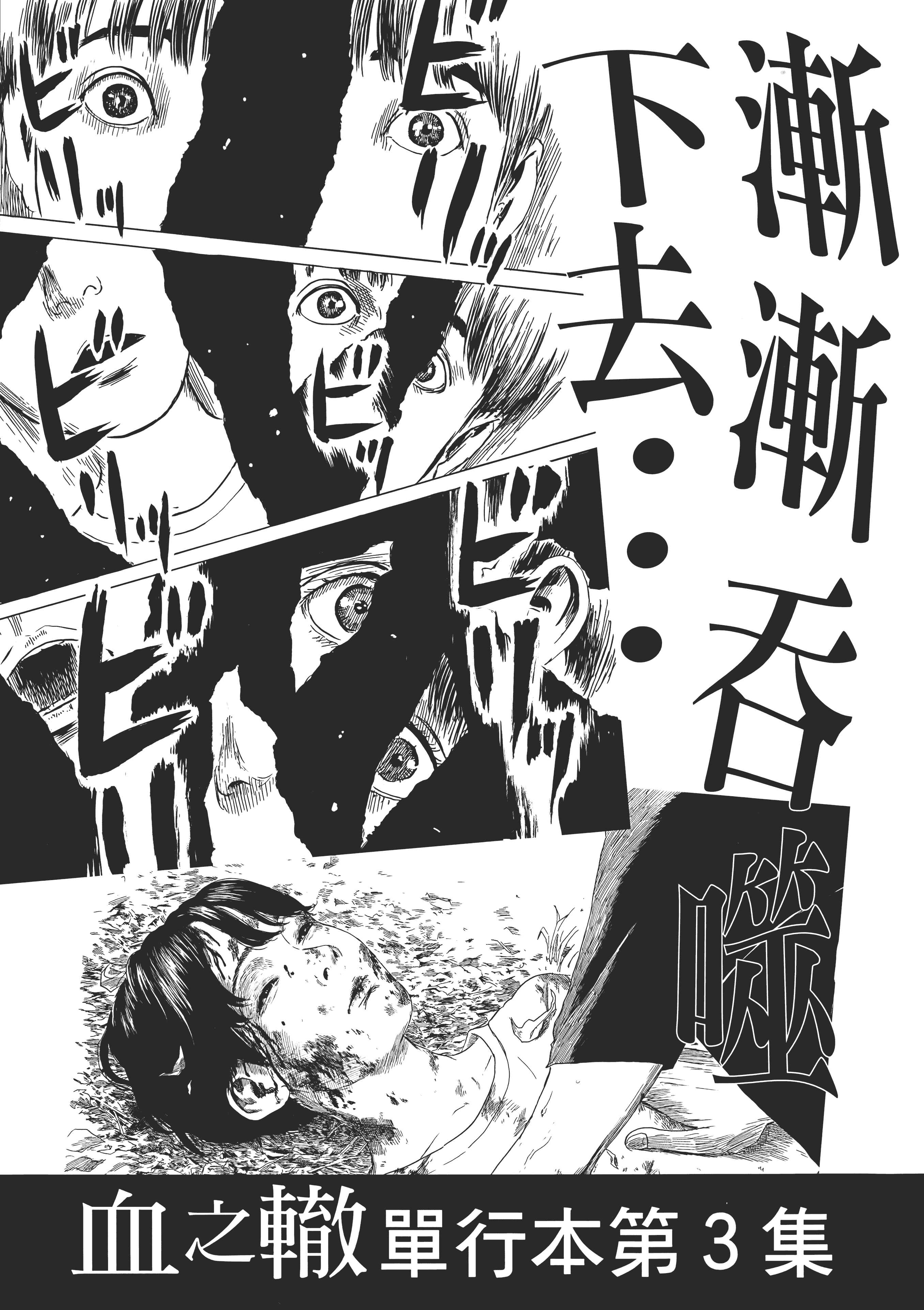 Page 208