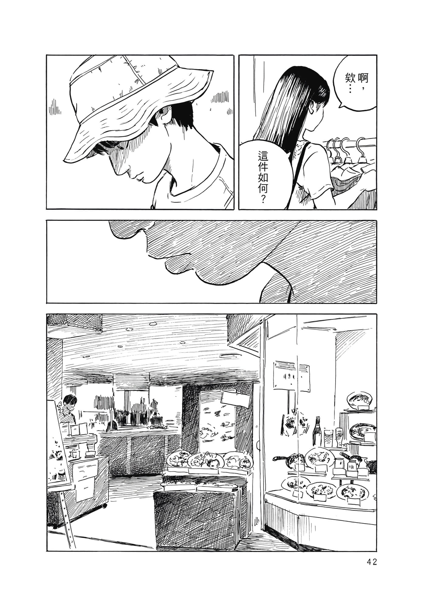 Page 43