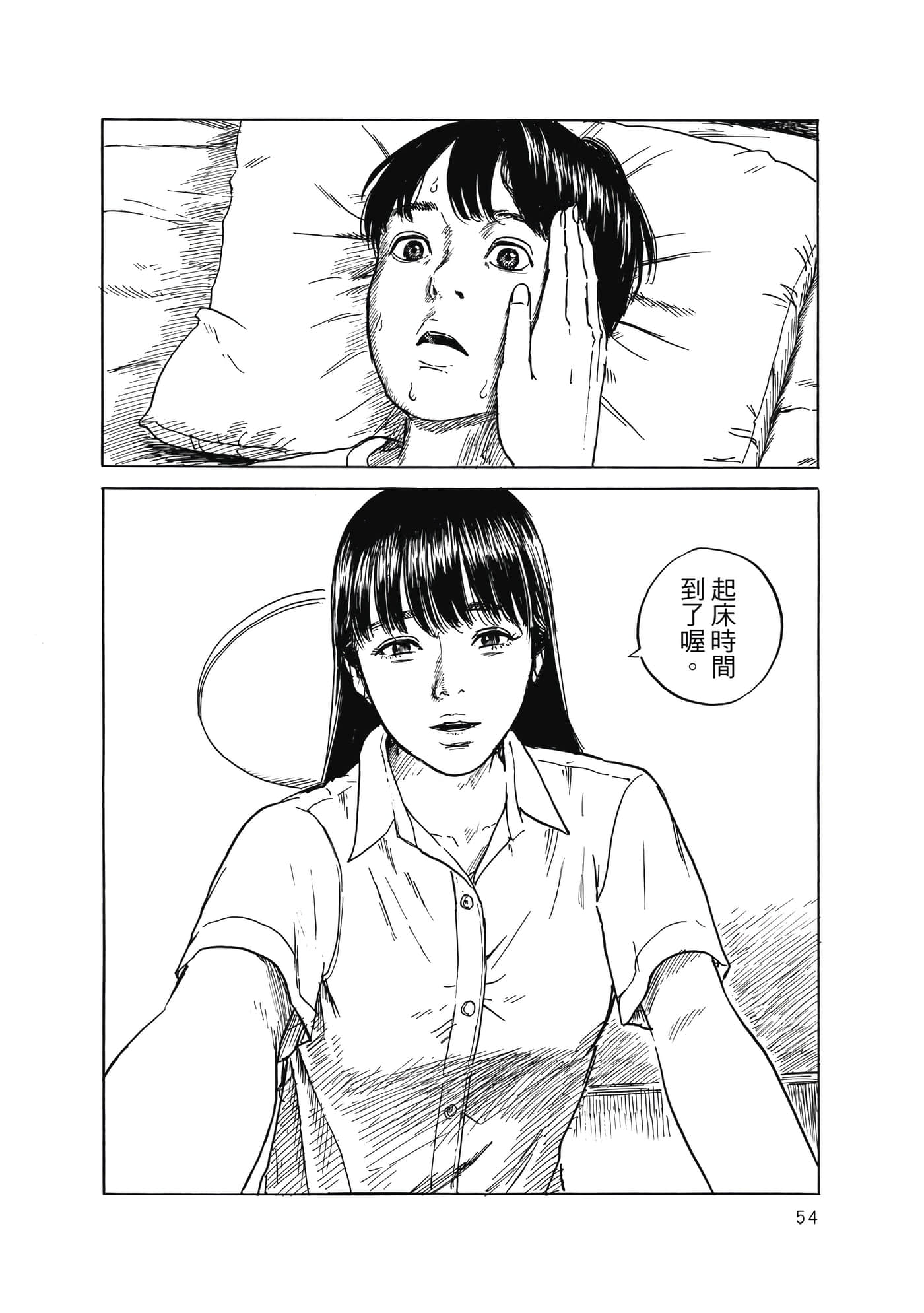 Page 55