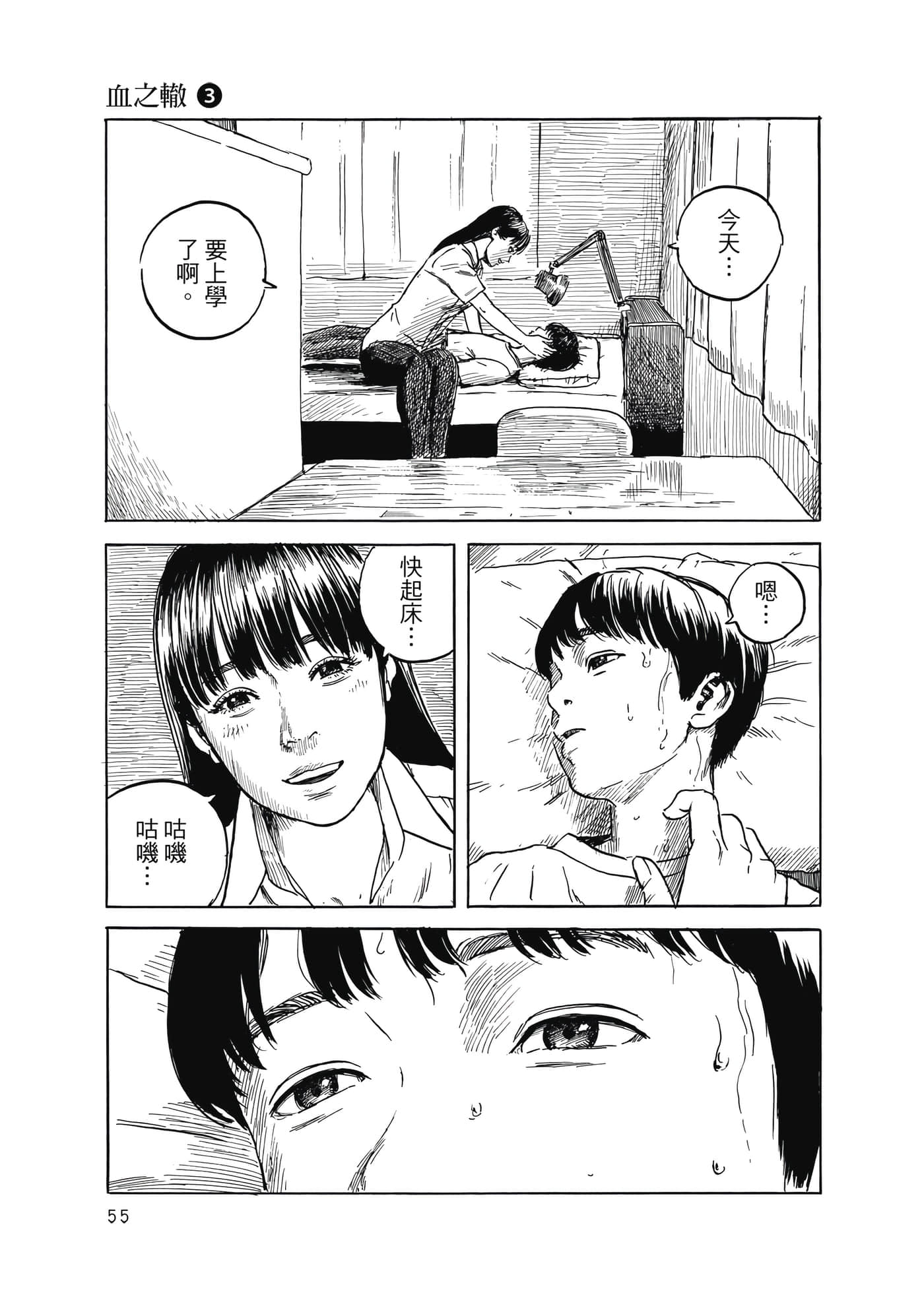 Page 56