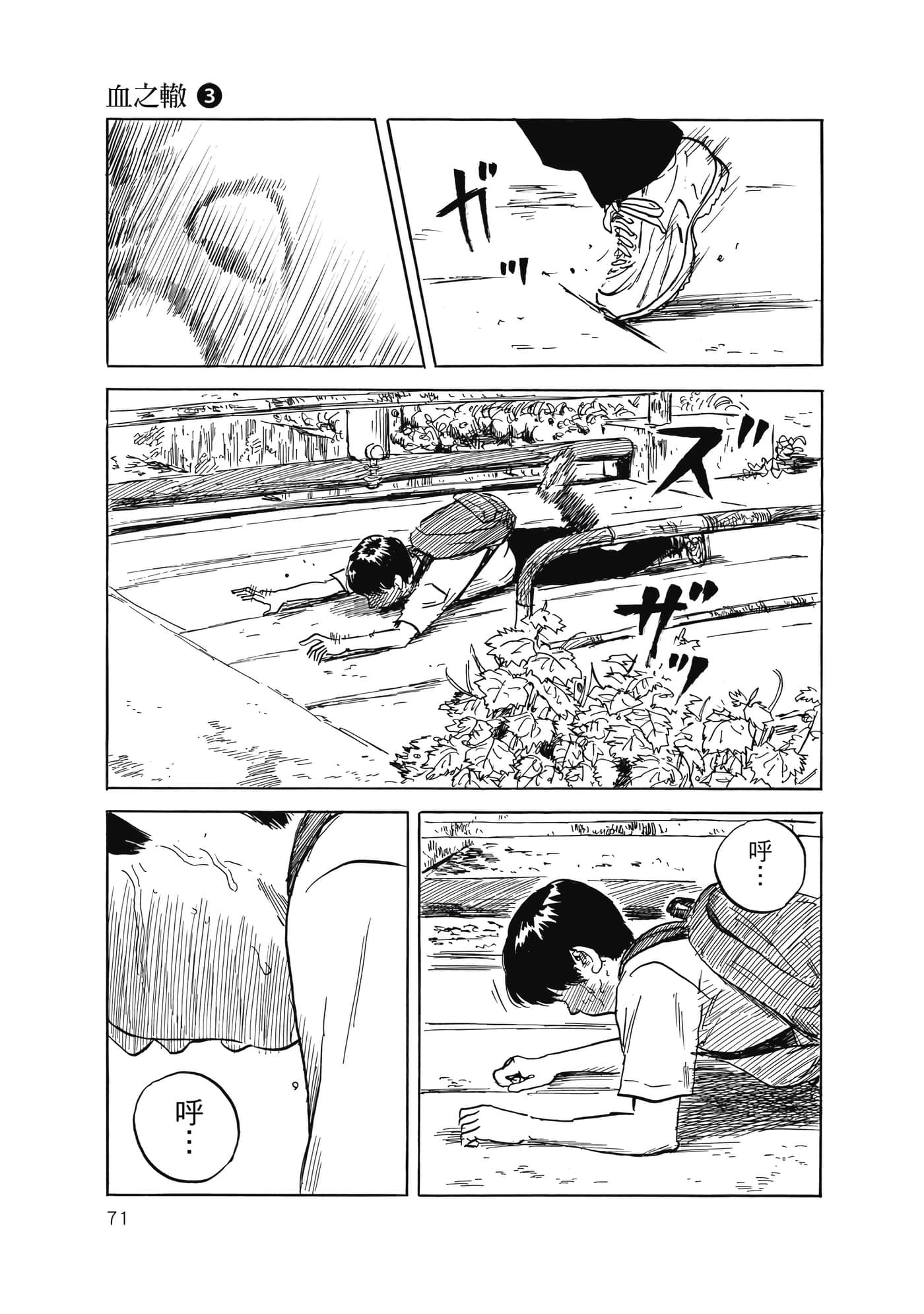 Page 72