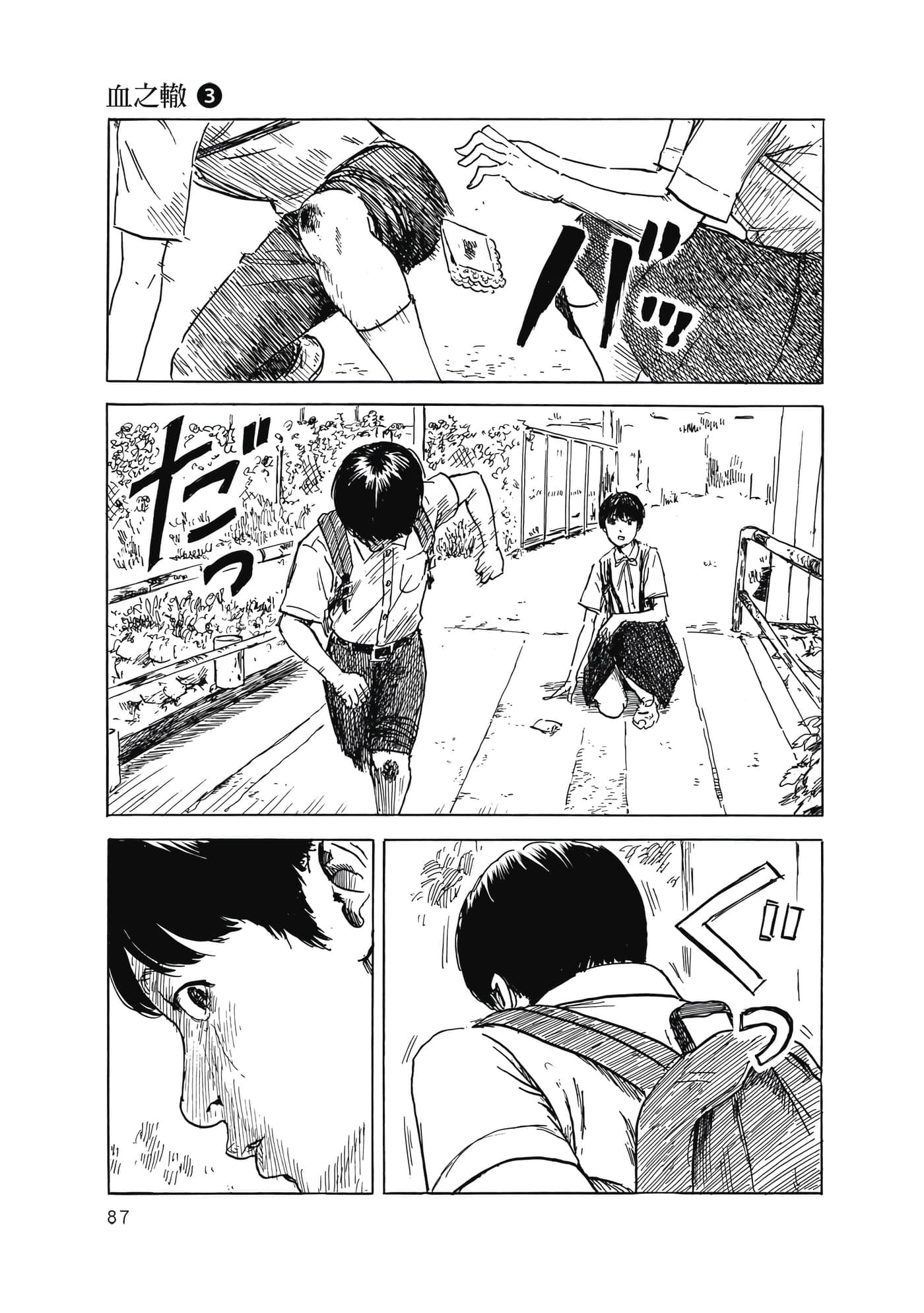Page 88