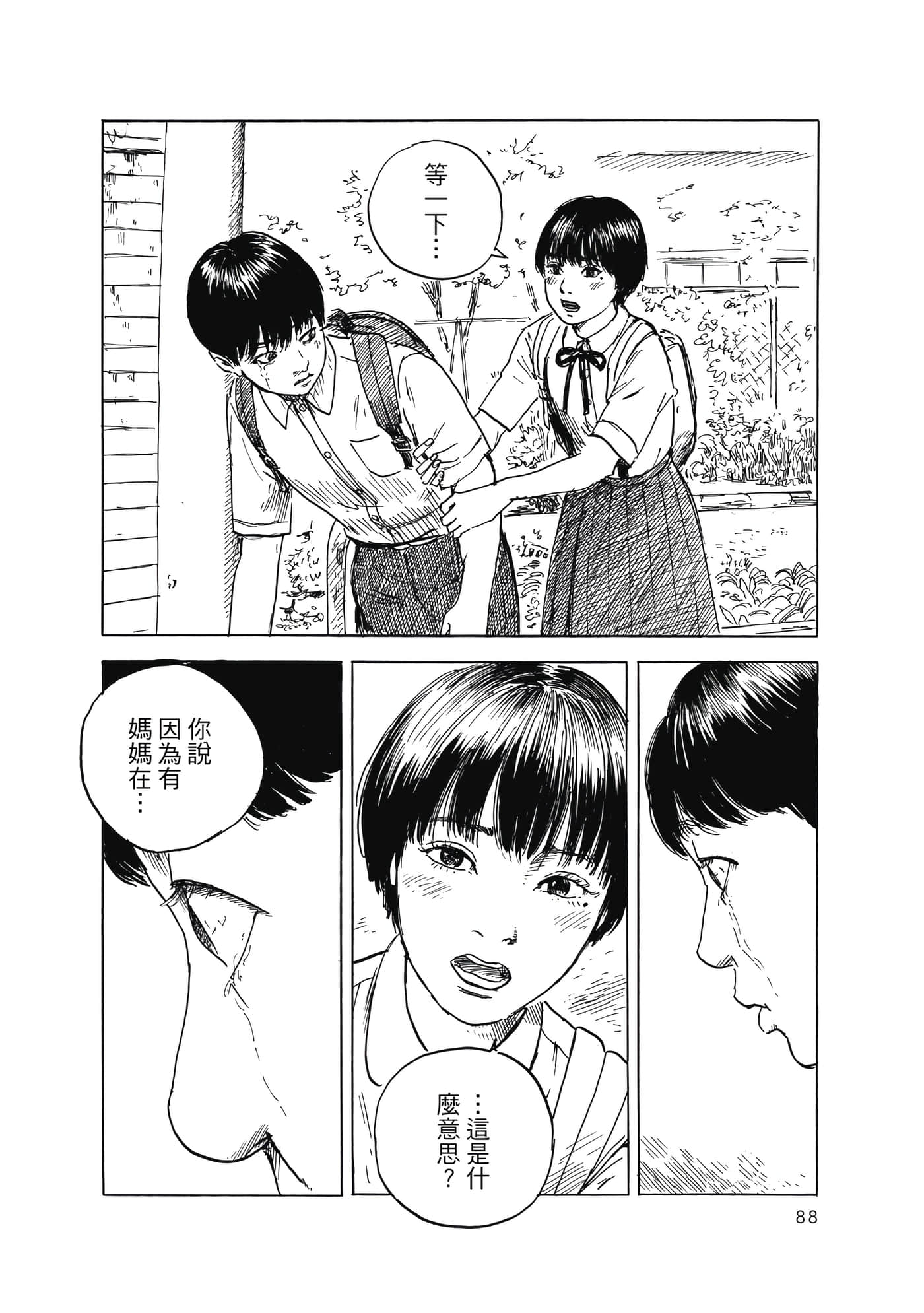 Page 89