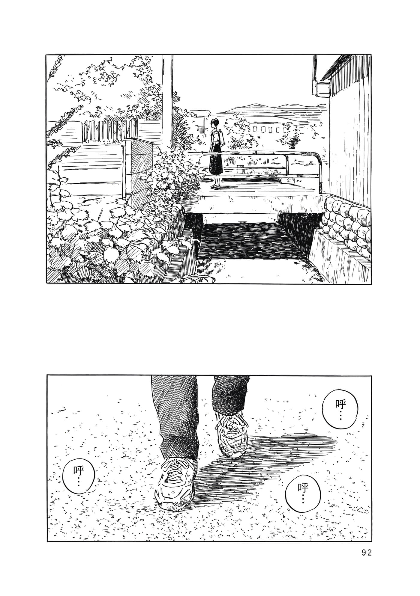 Page 93