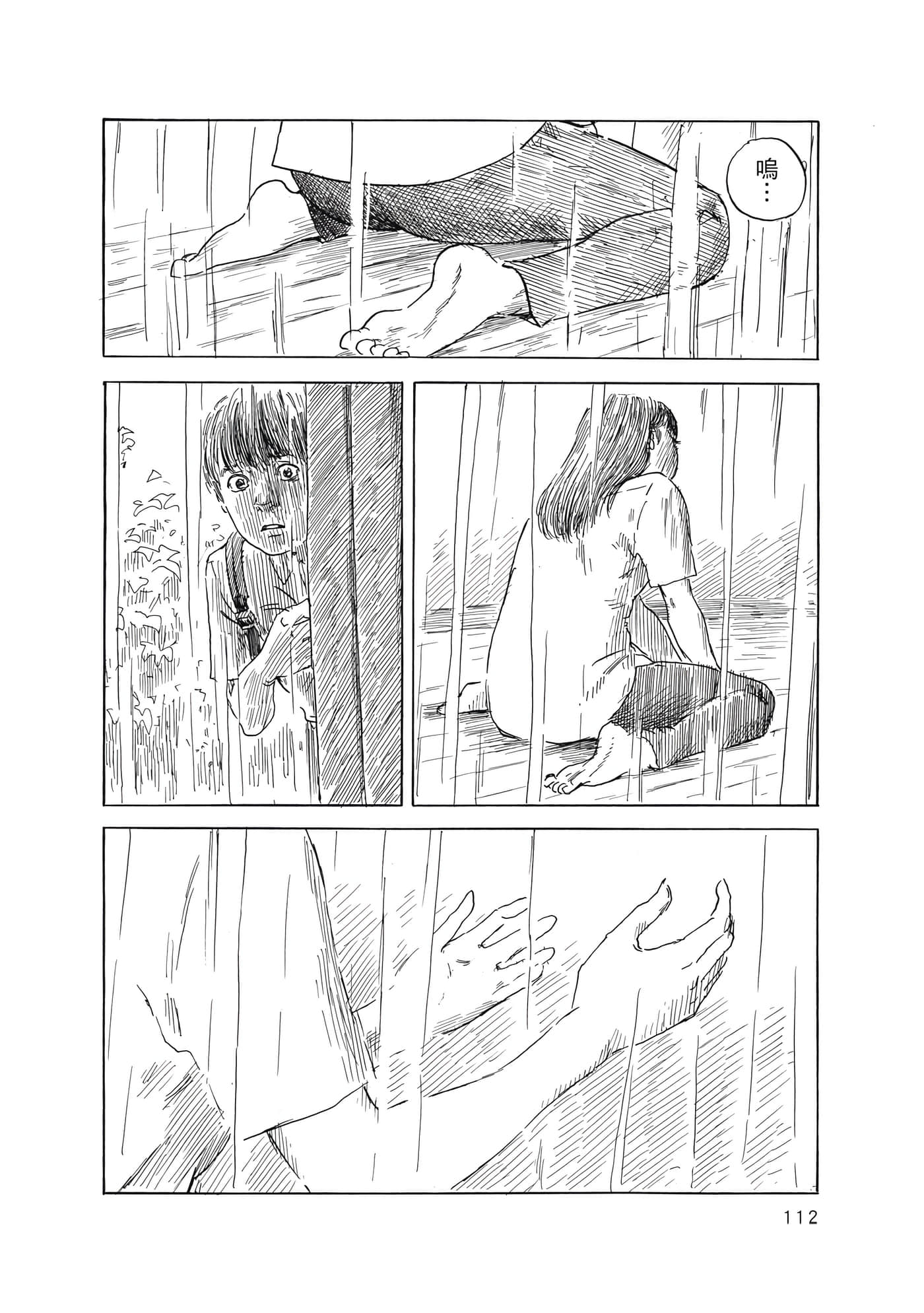 Page 113