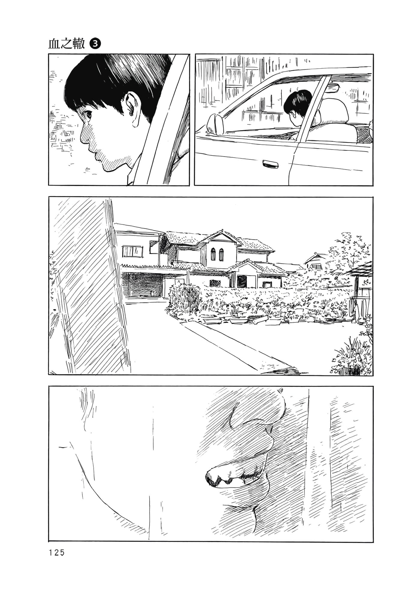 Page 126
