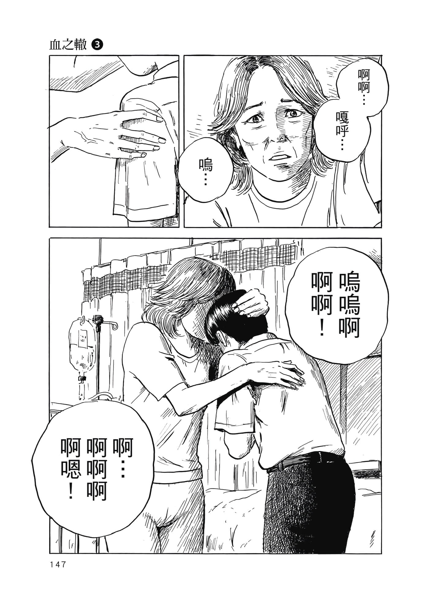 Page 148