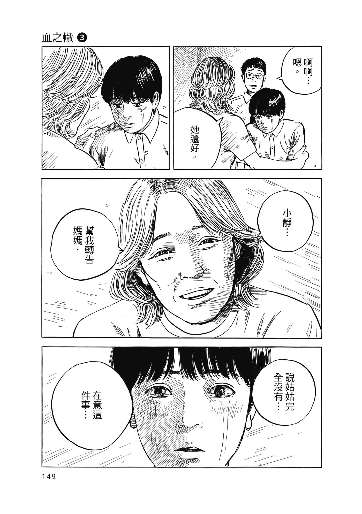 Page 150