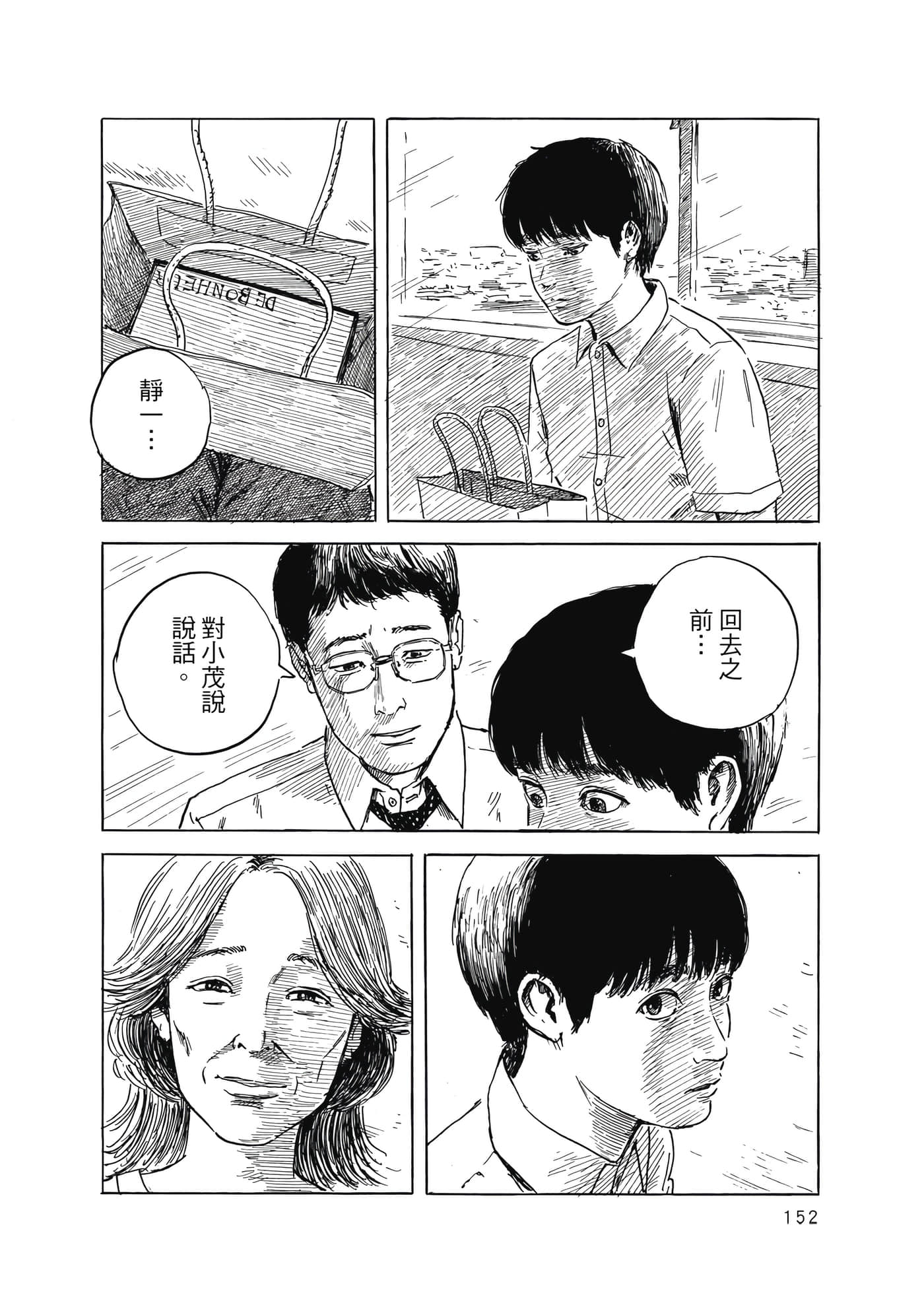 Page 153