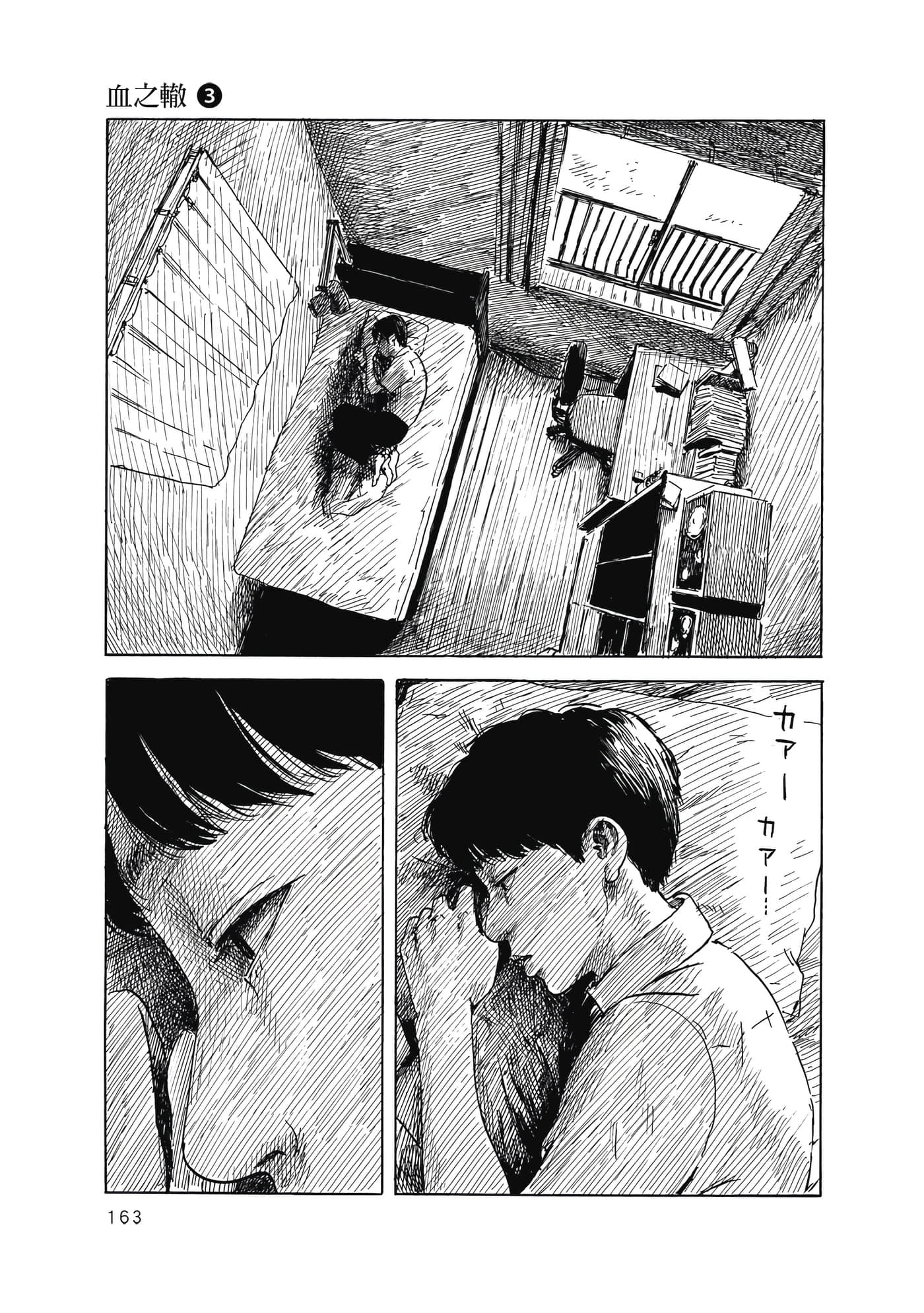 Page 164