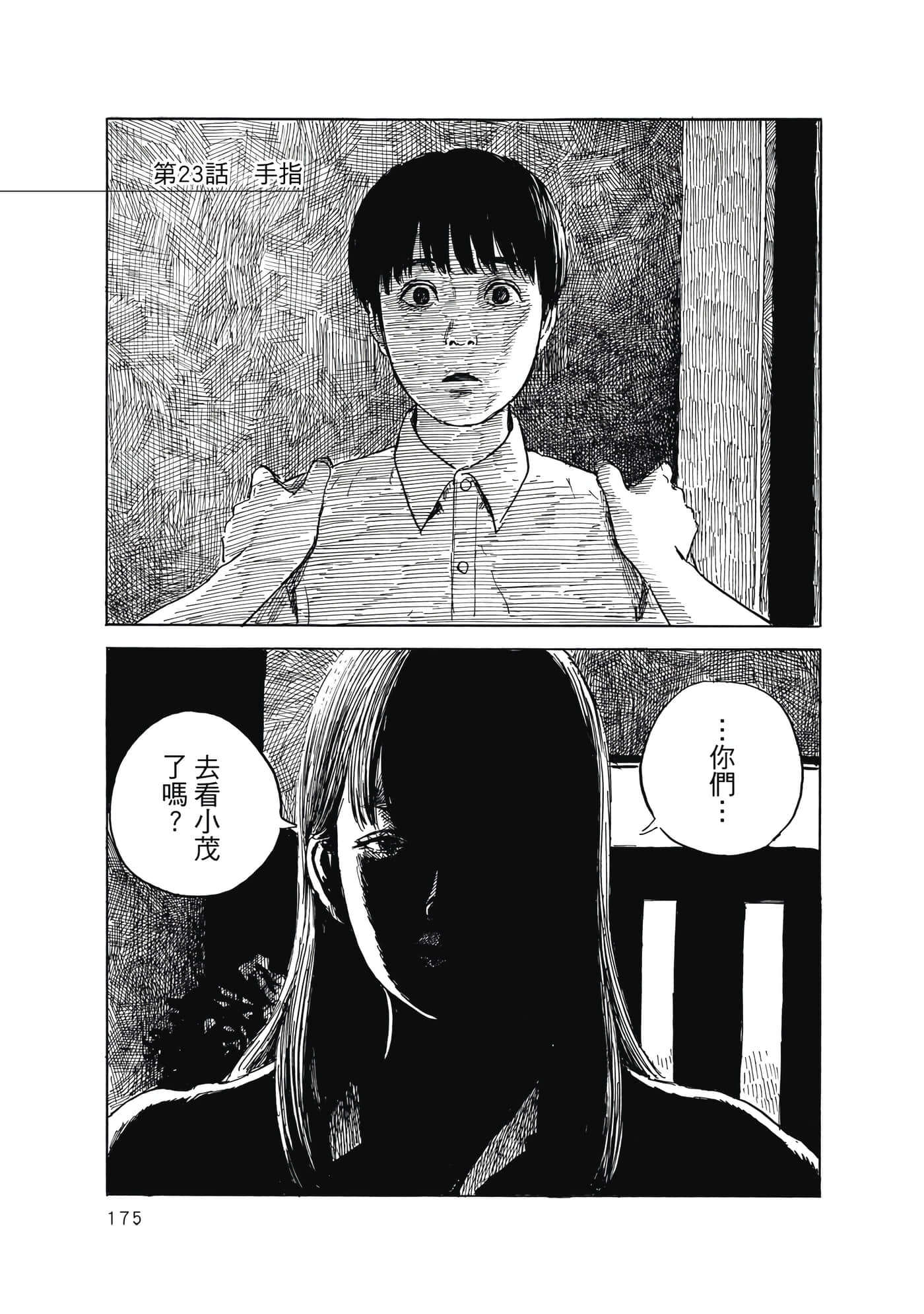 Page 176