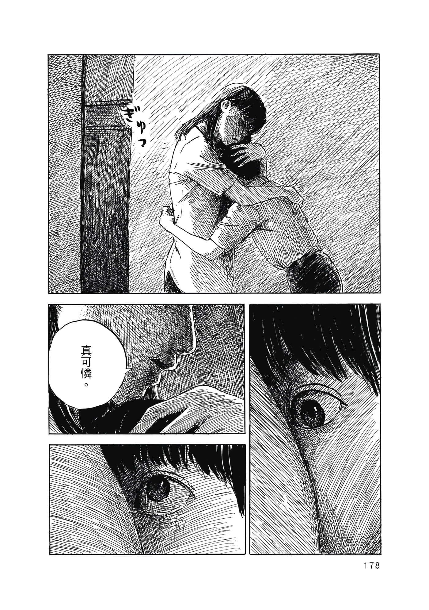Page 179