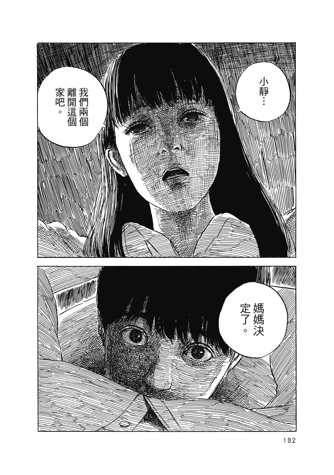 Page 183