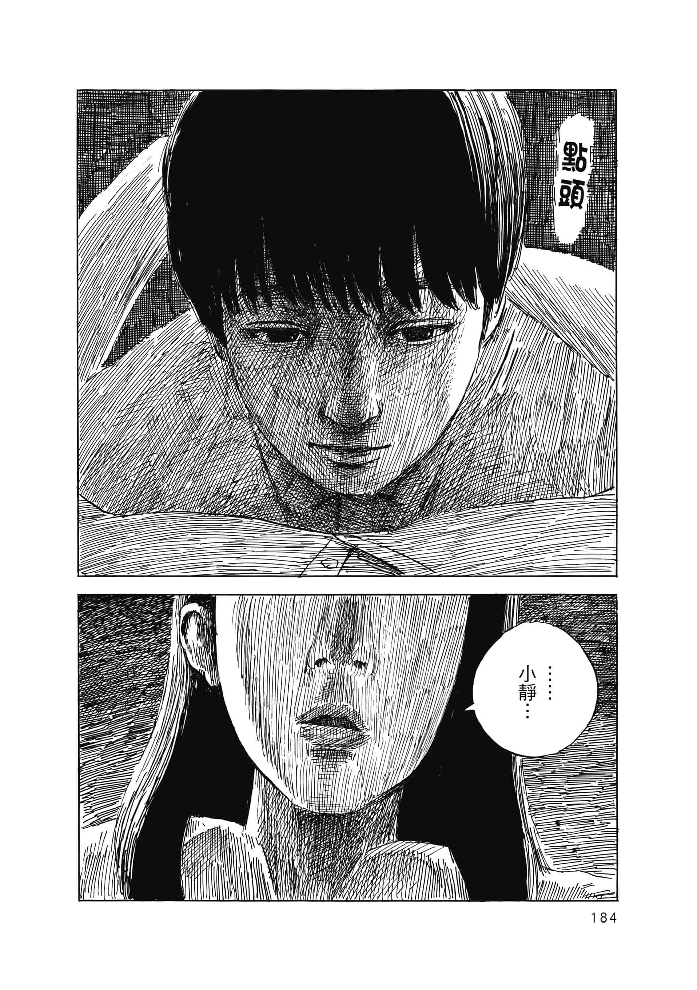 Page 185