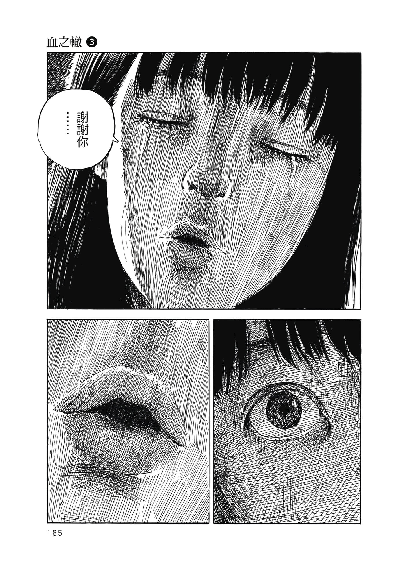 Page 186