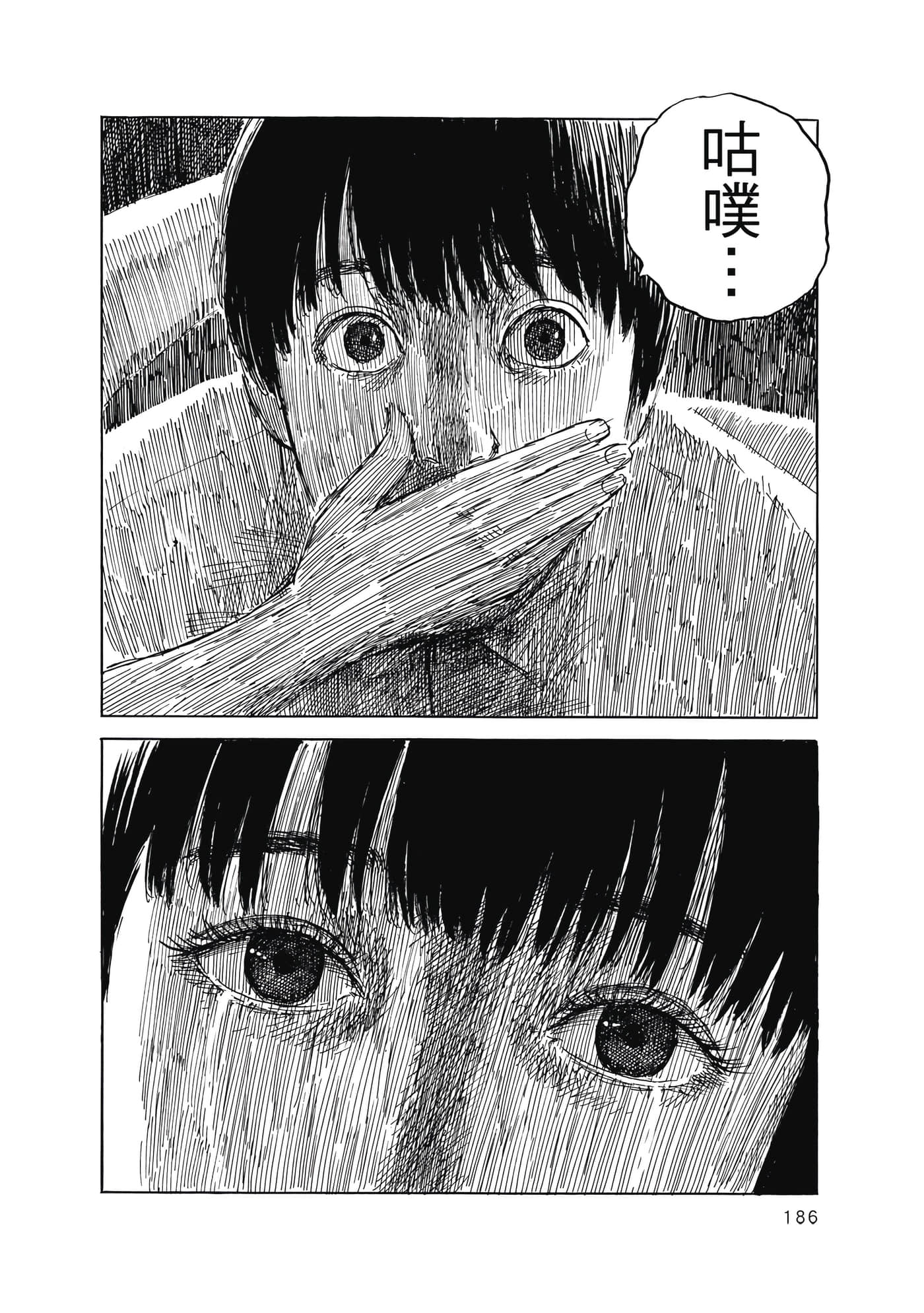Page 187