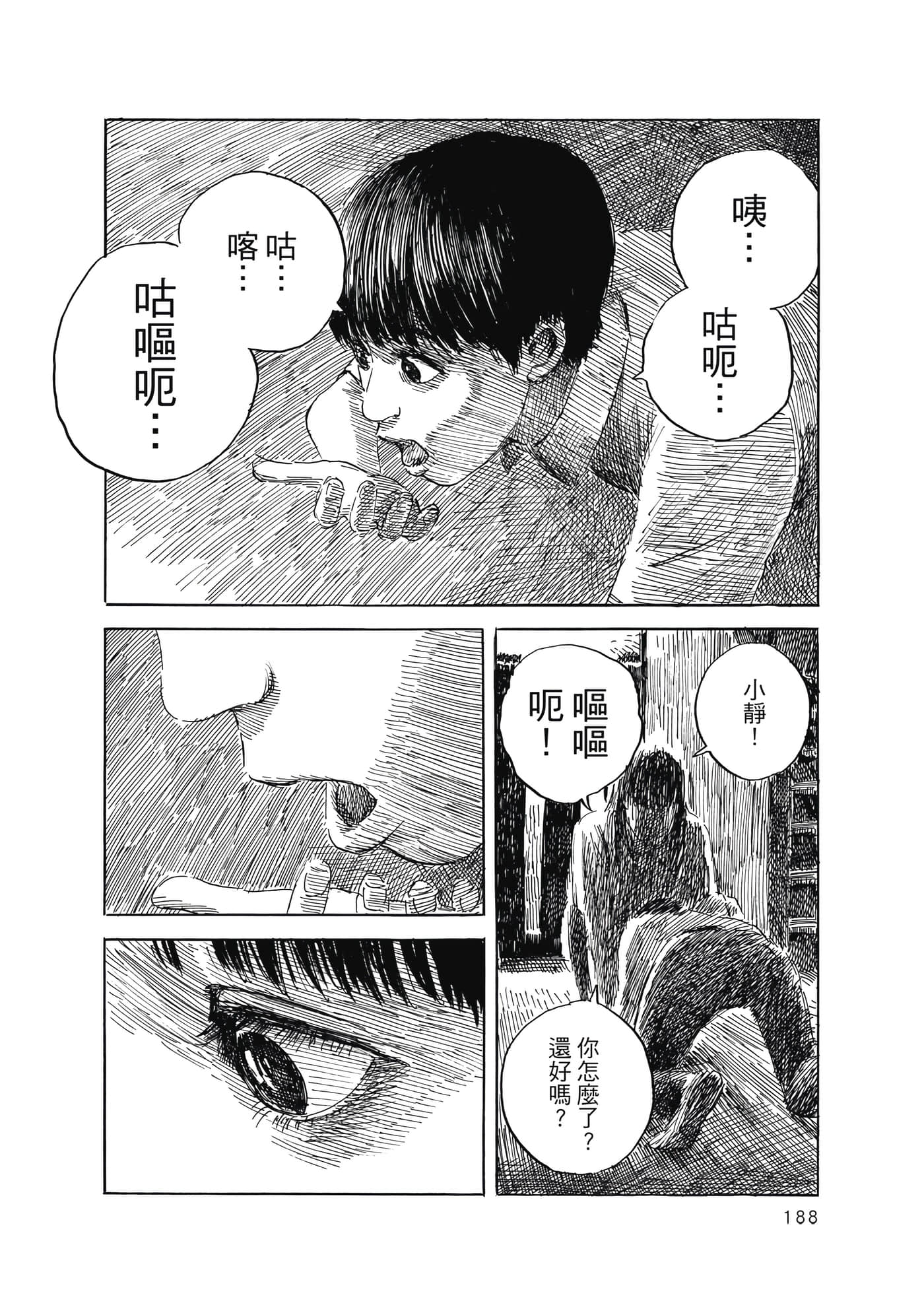 Page 189