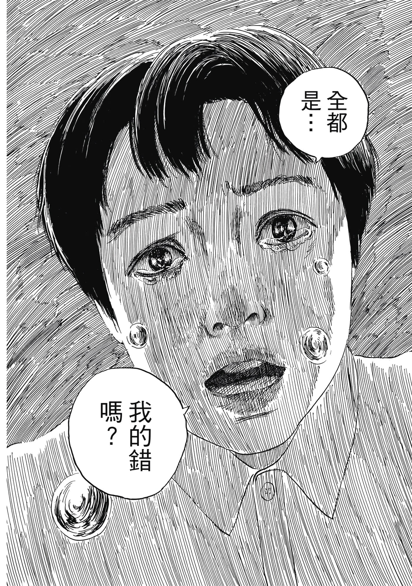 Page 199