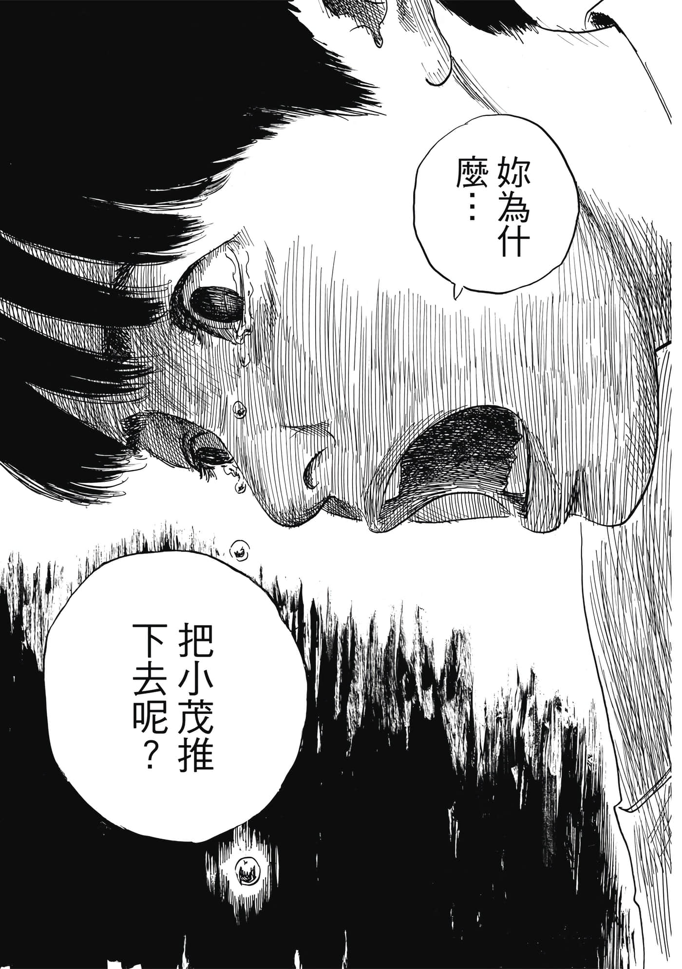 Page 204