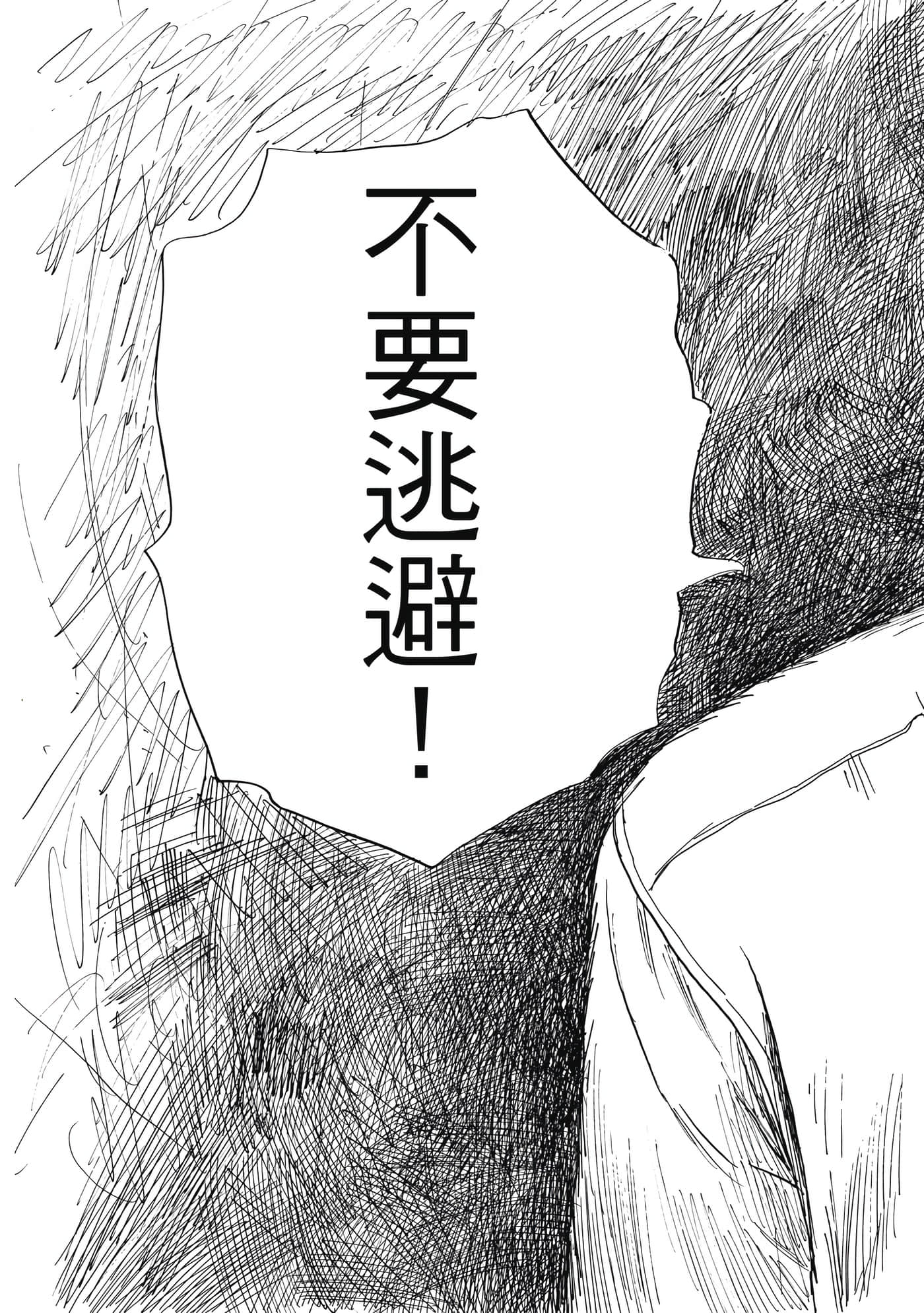 Page 208