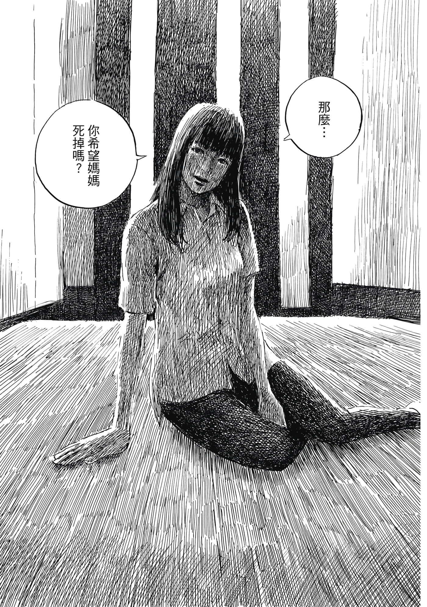 Page 210