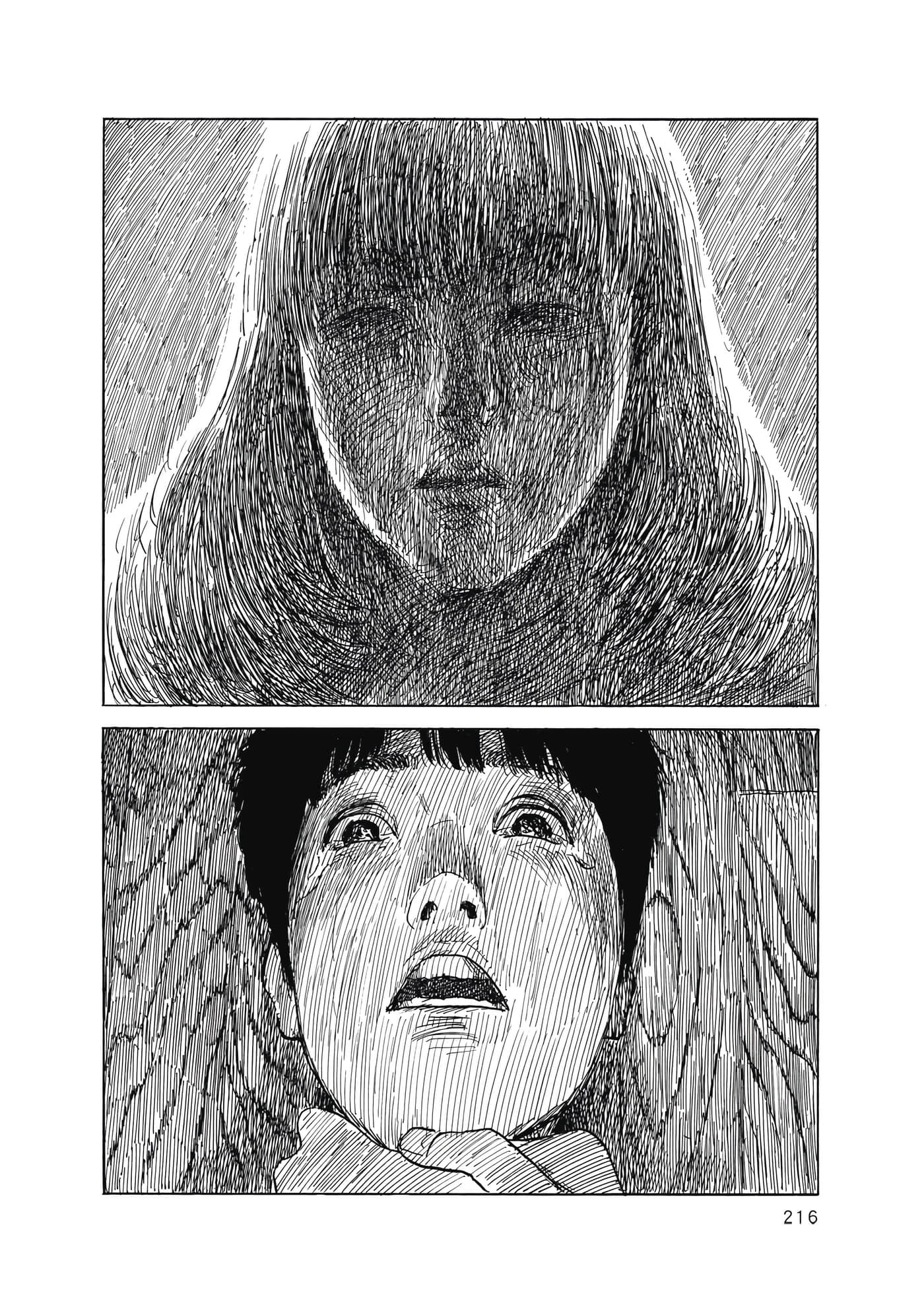 Page 217