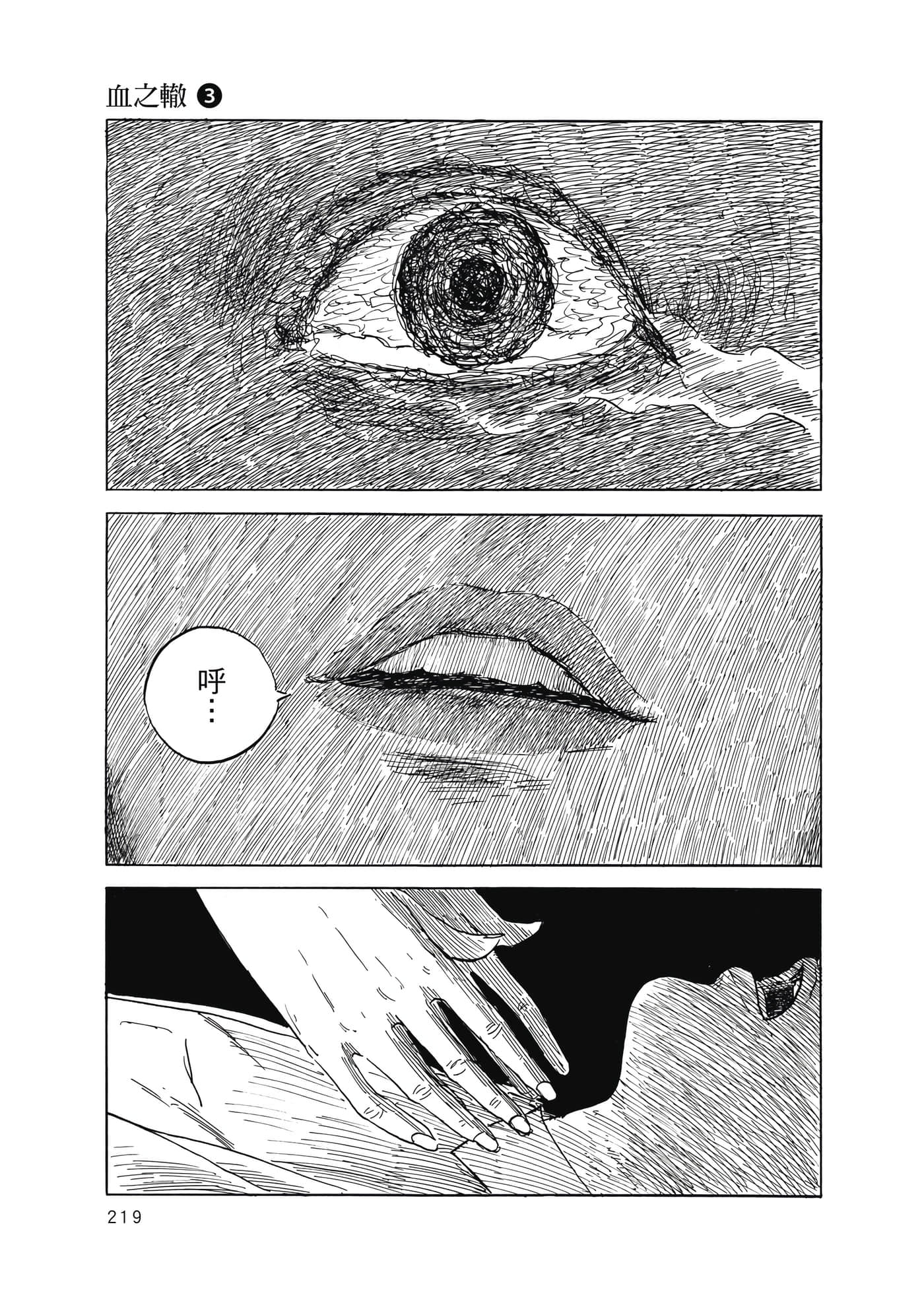 Page 220