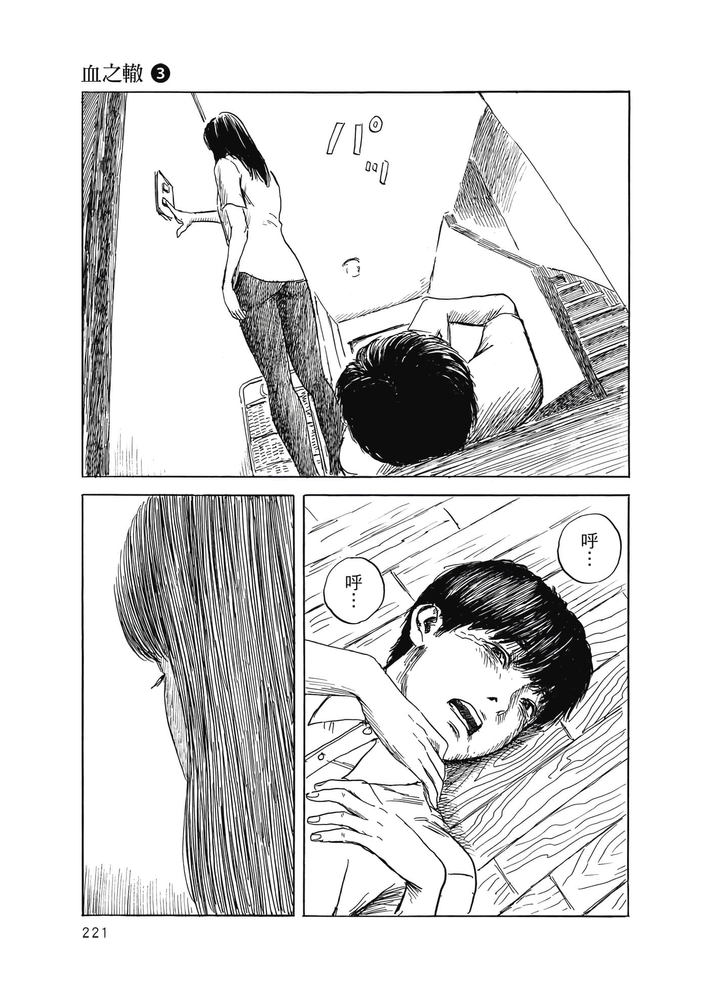 Page 222