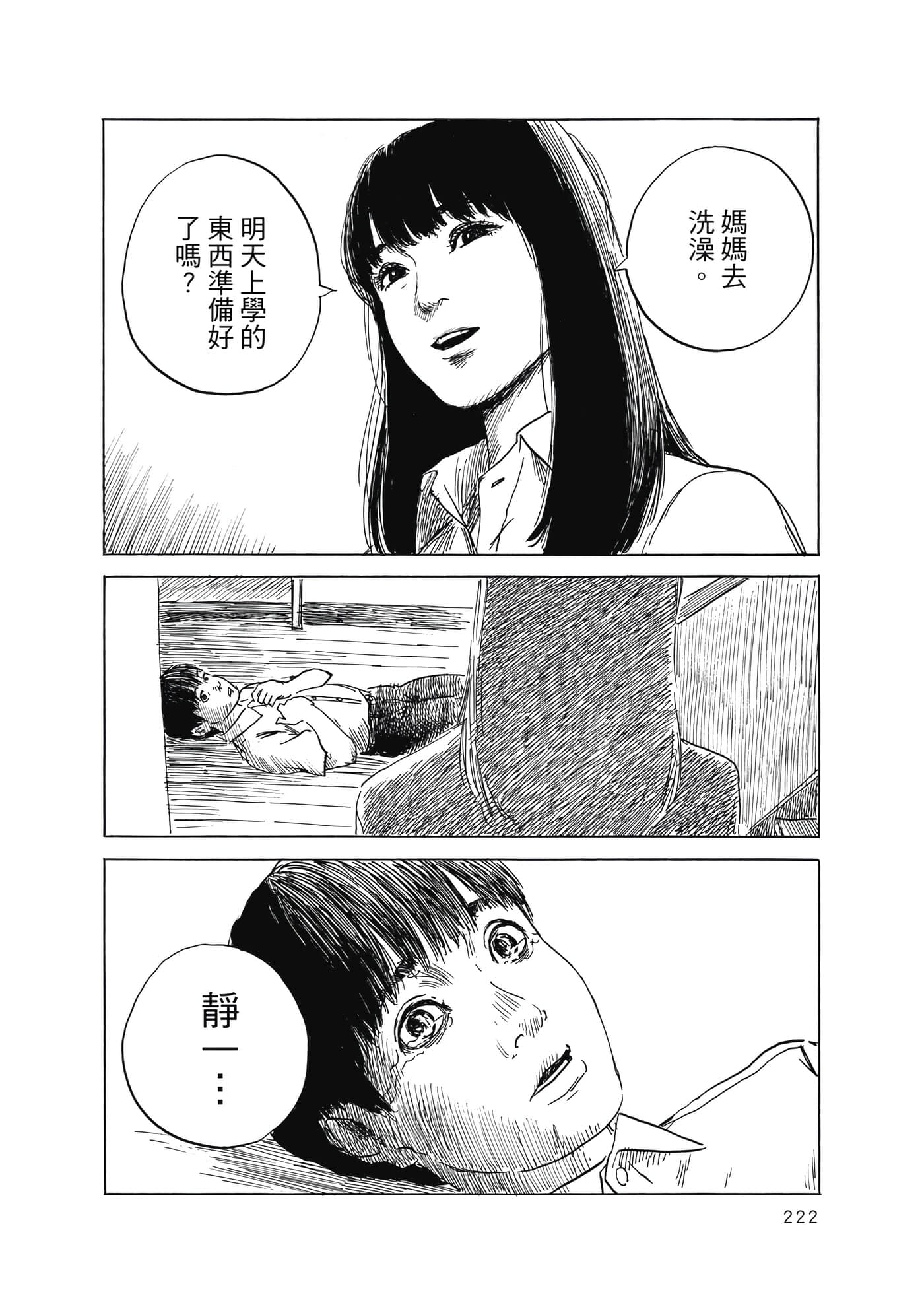 Page 223