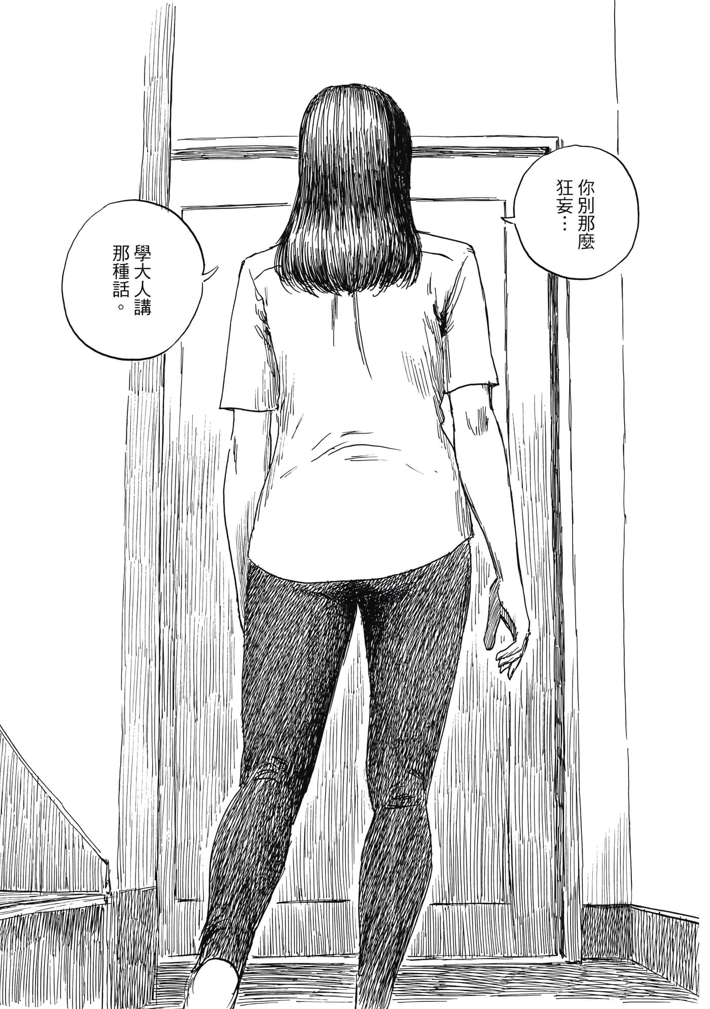 Page 224